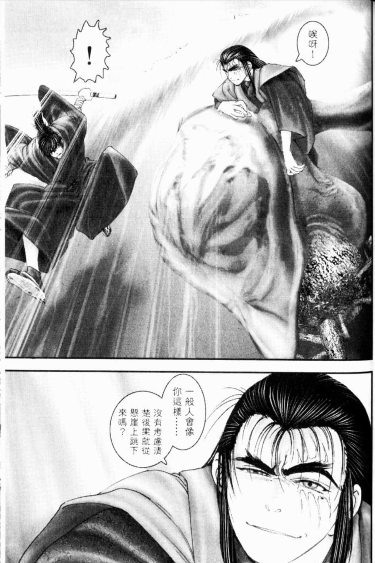 Page 258