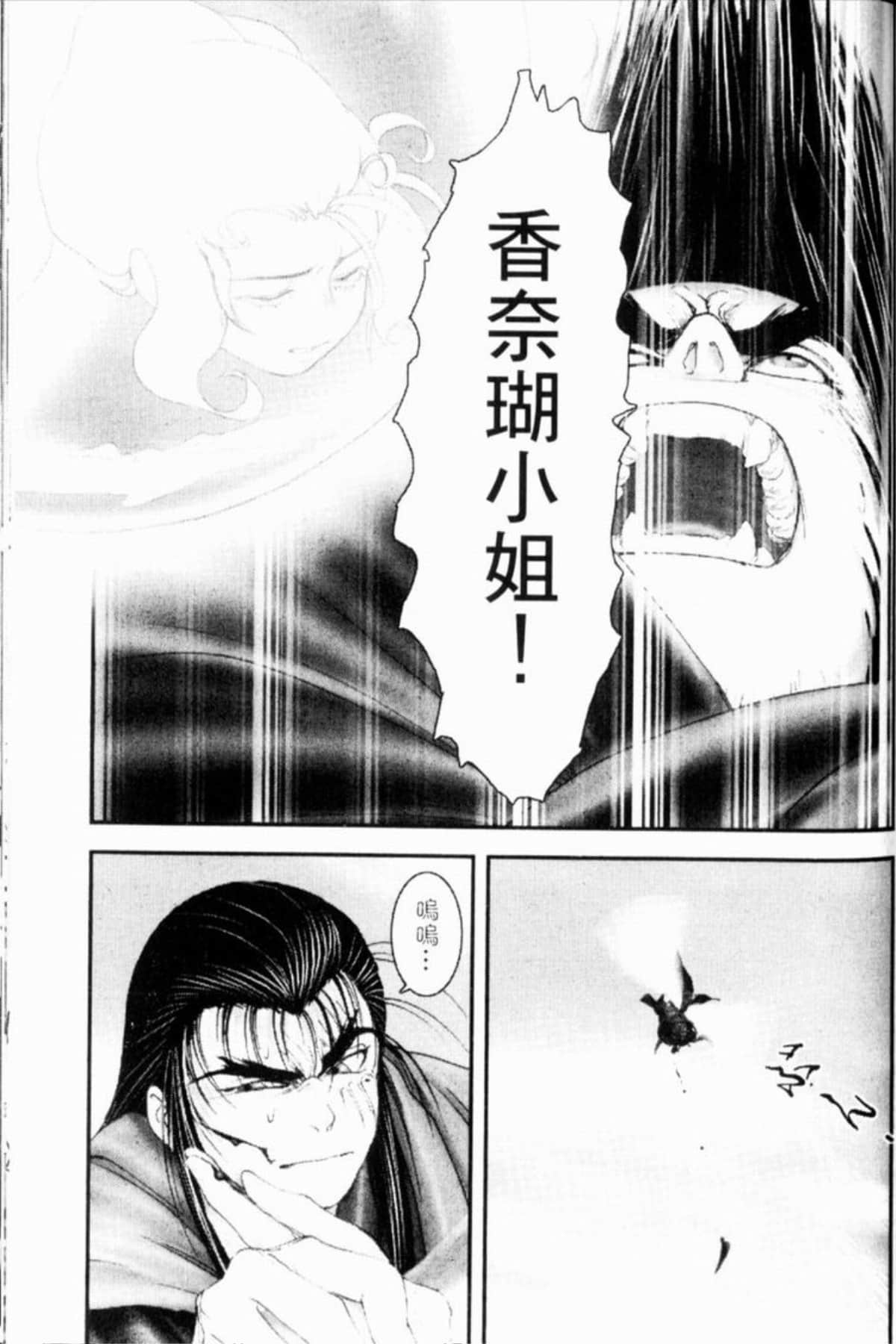 Page 260