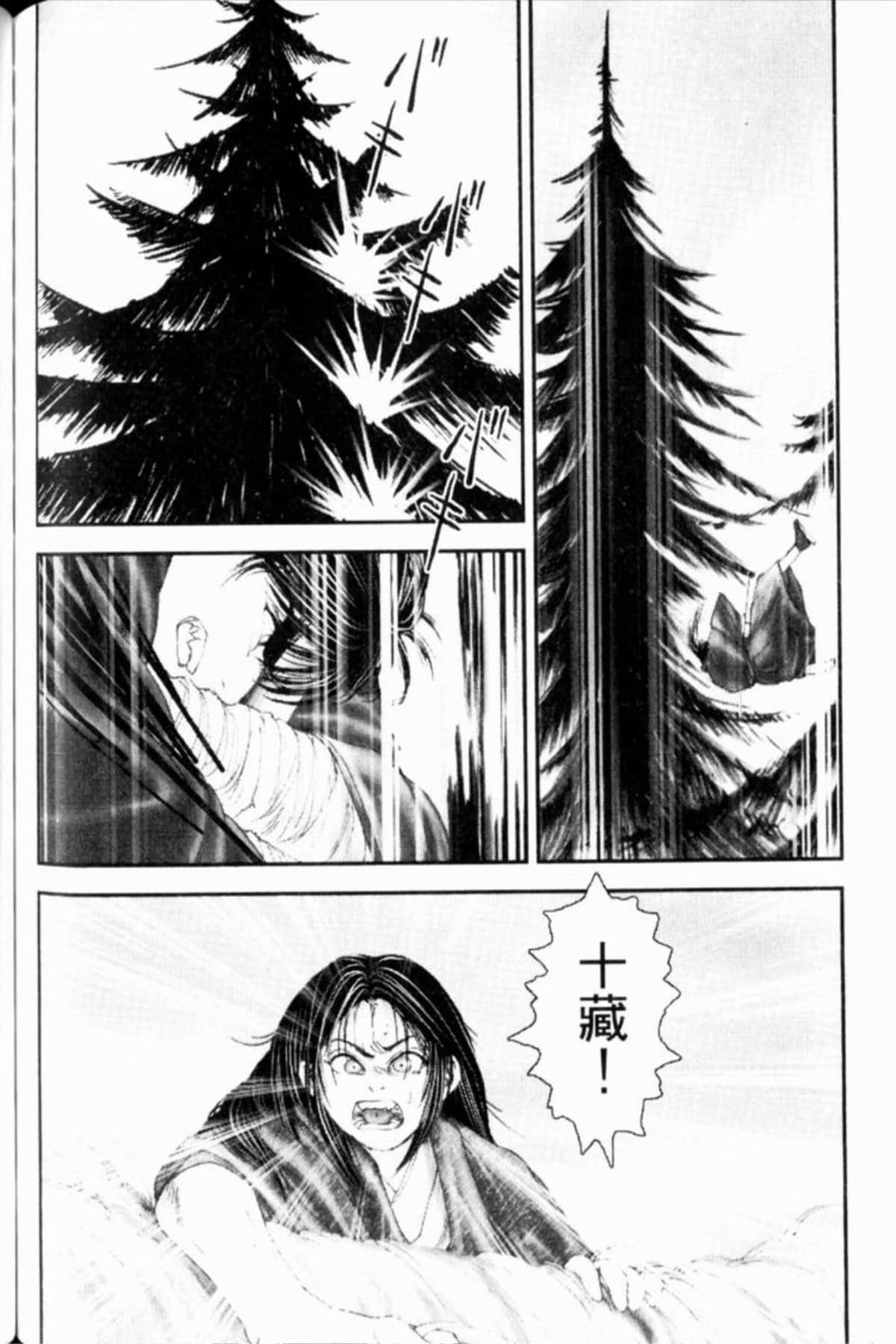 Page 261