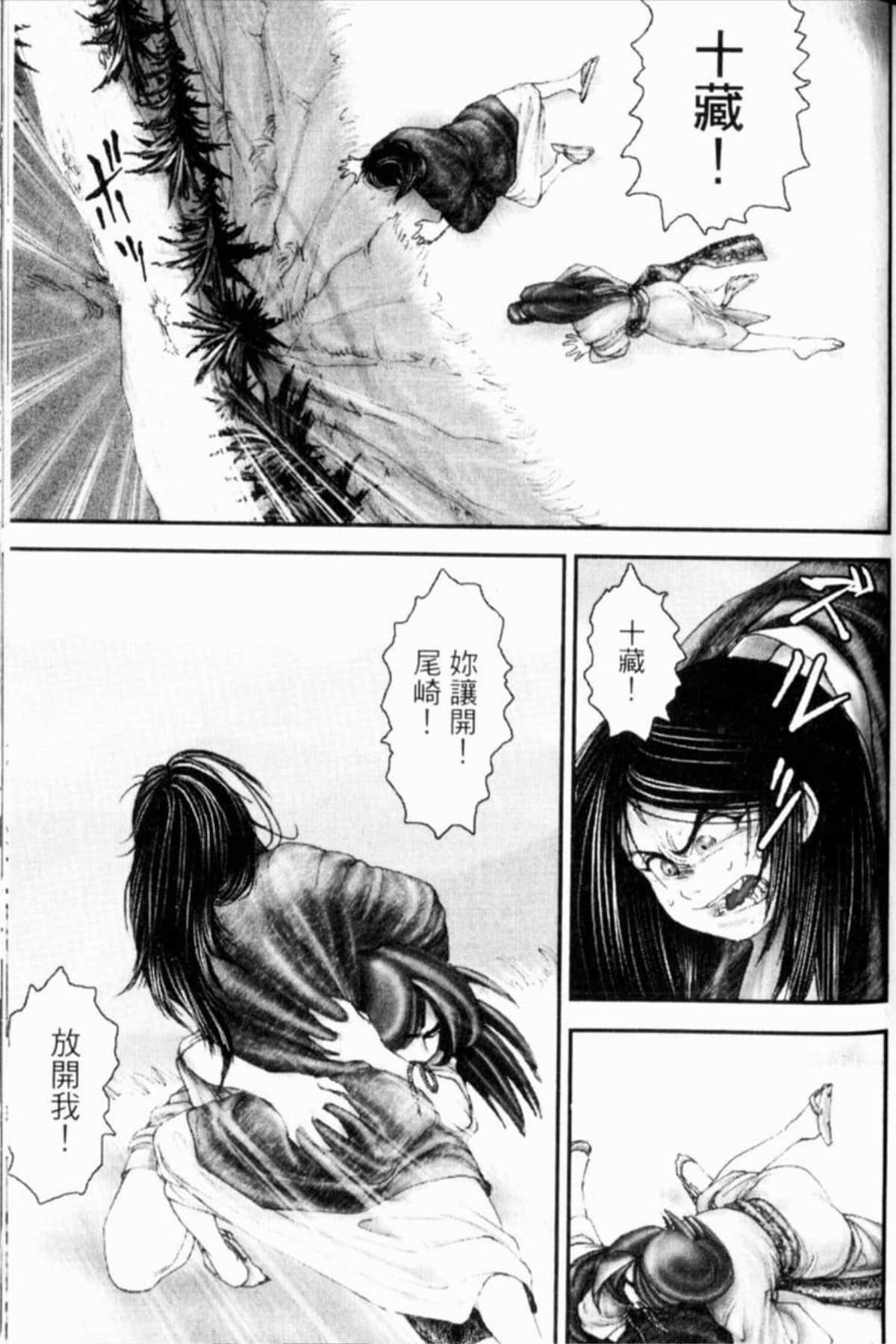 Page 262