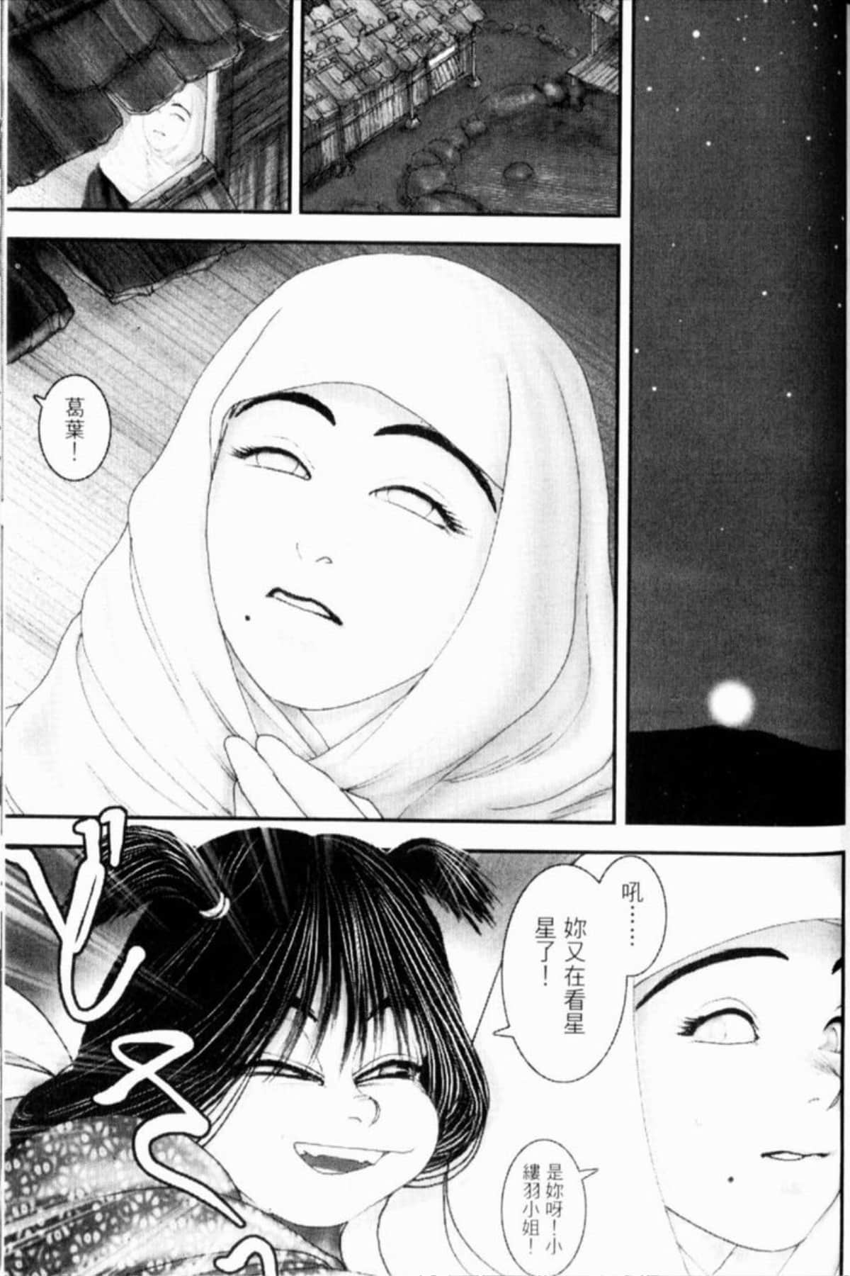 Page 264