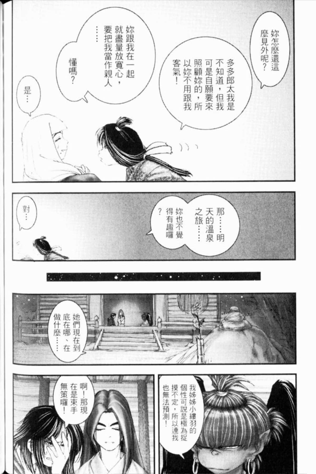 Page 267