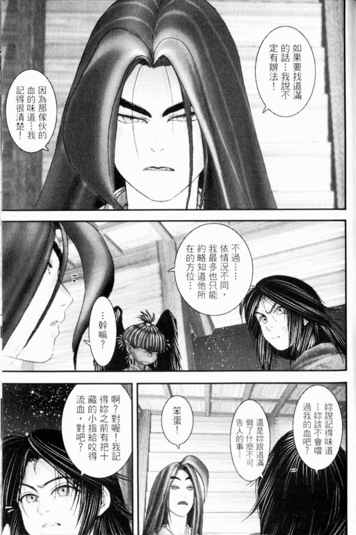Page 268