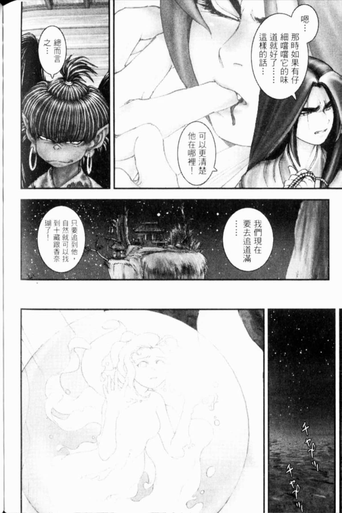 Page 269