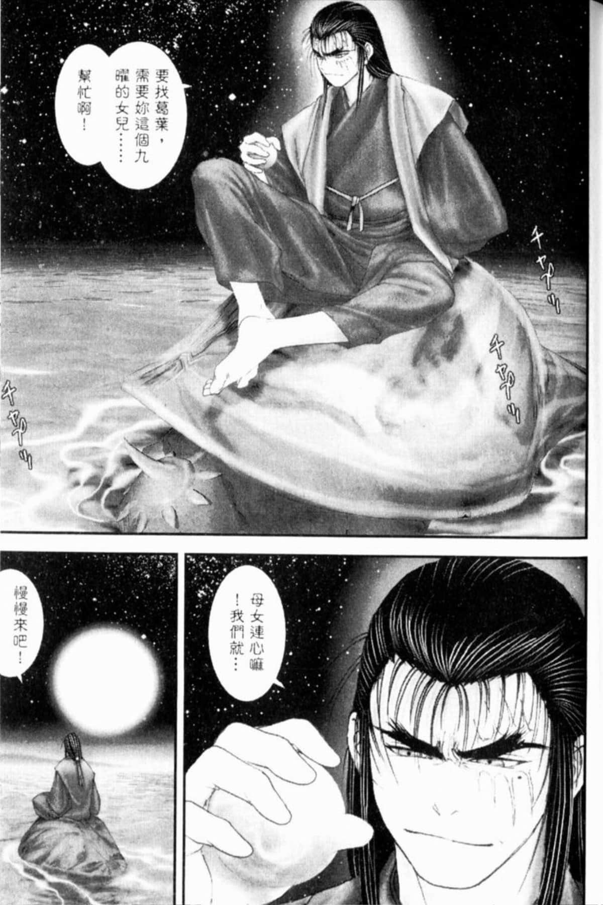 Page 270