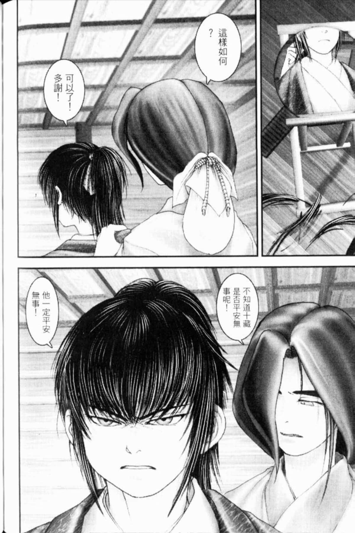 Page 271