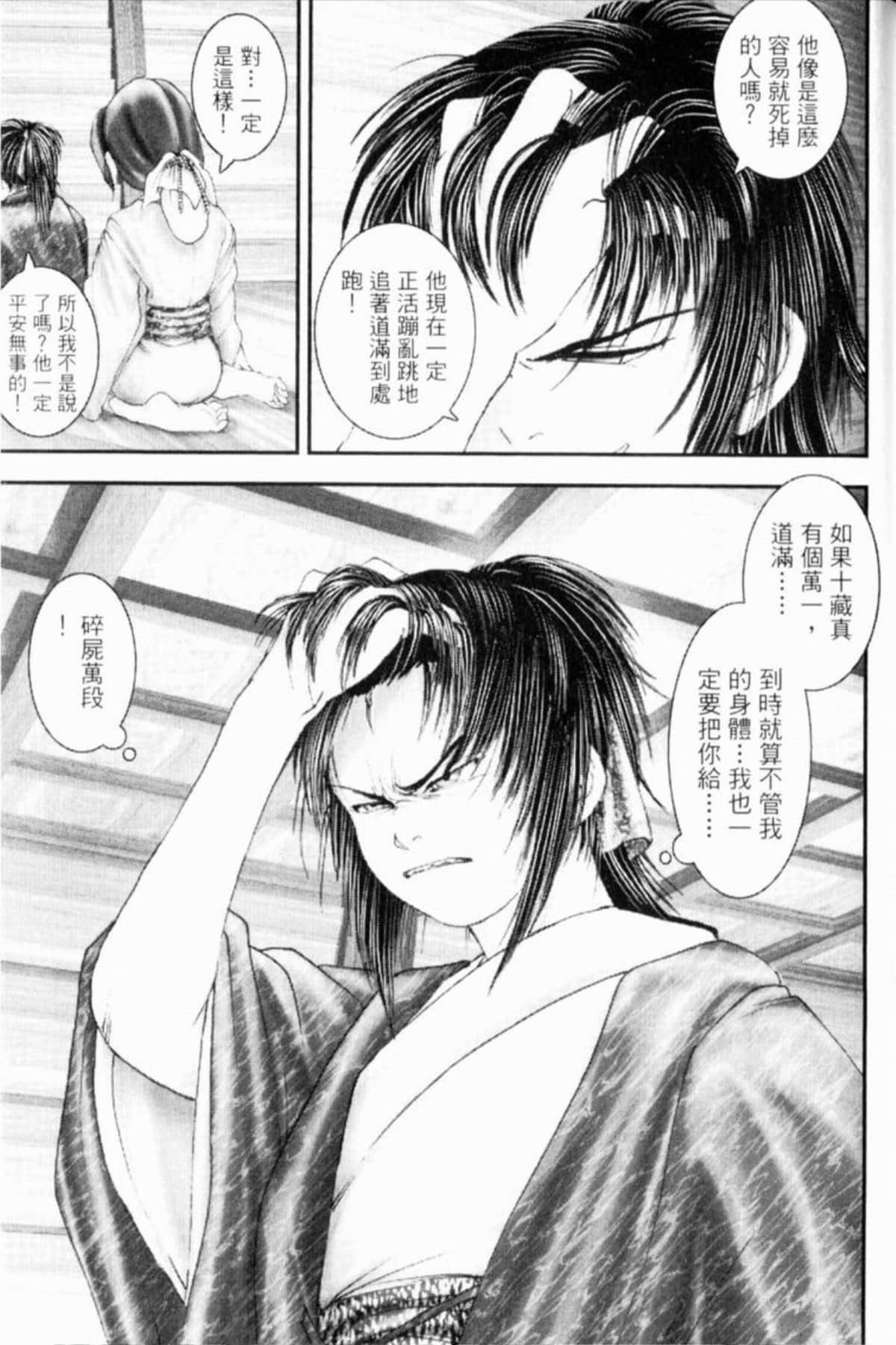 Page 272