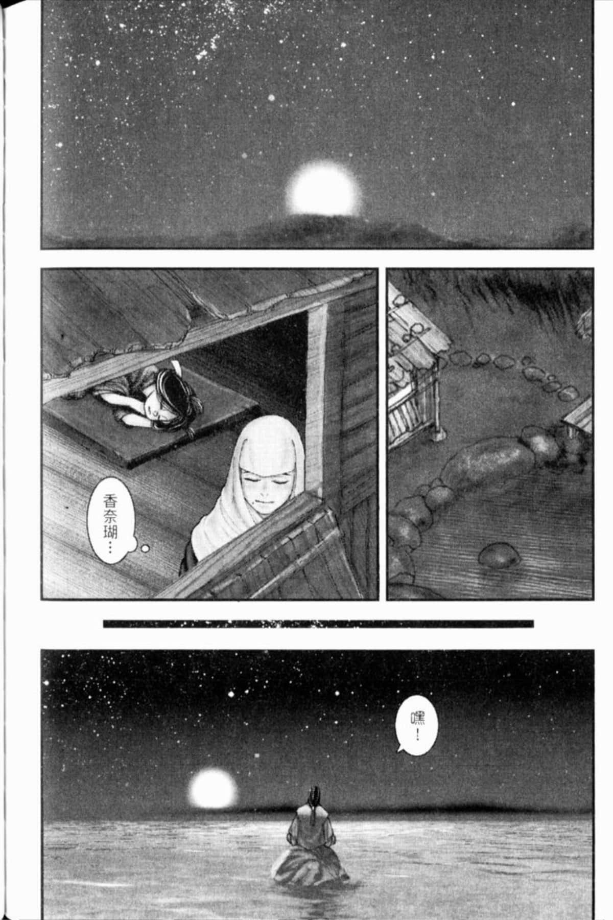 Page 273