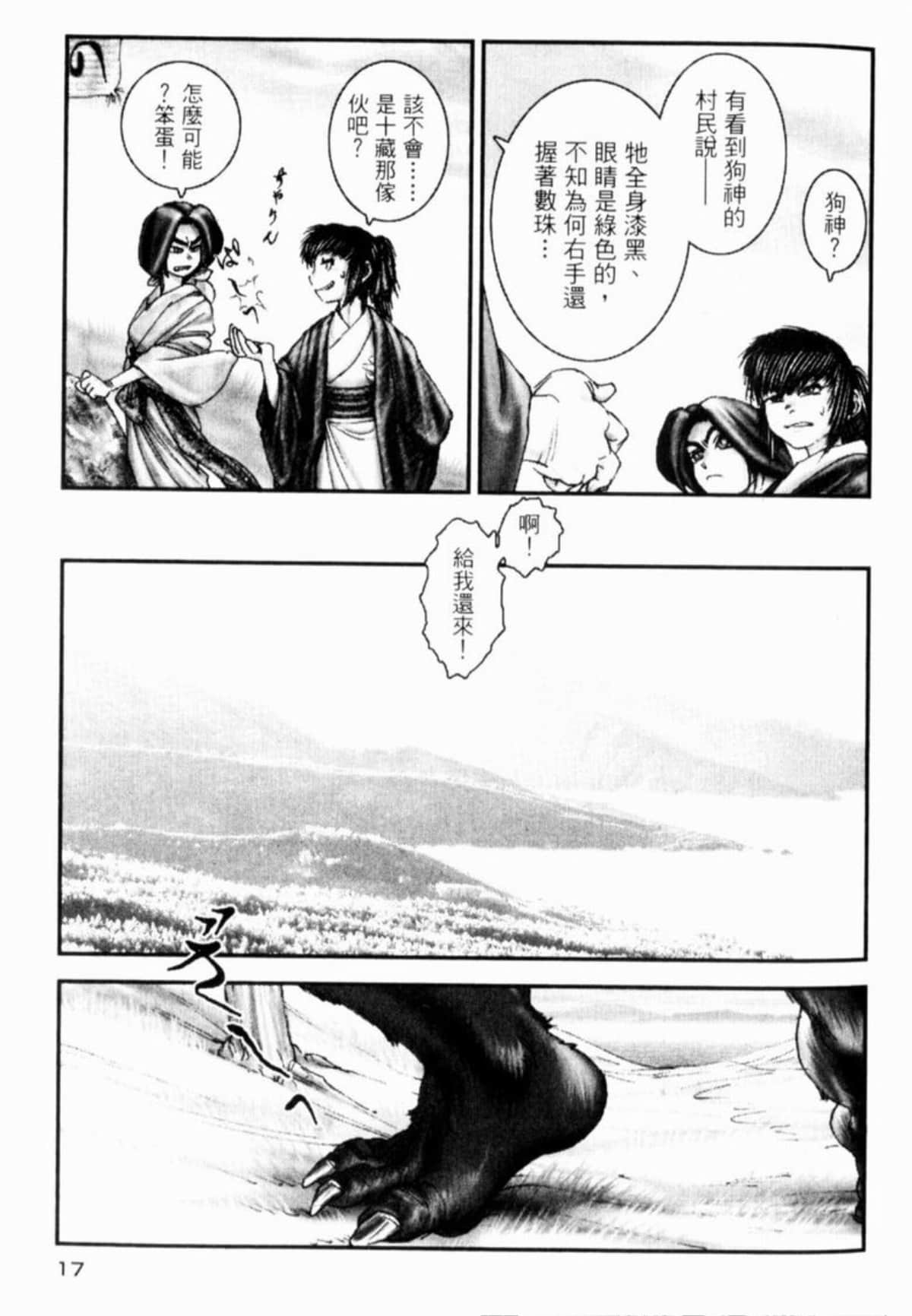 Page 22