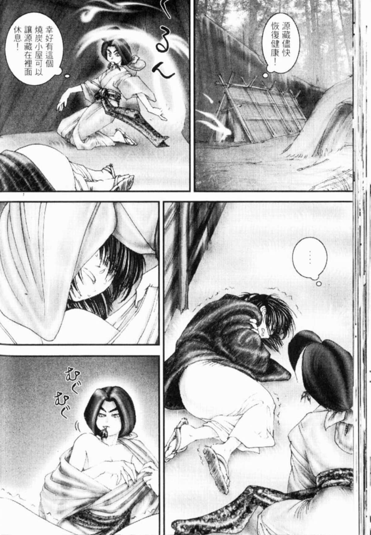 Page 71