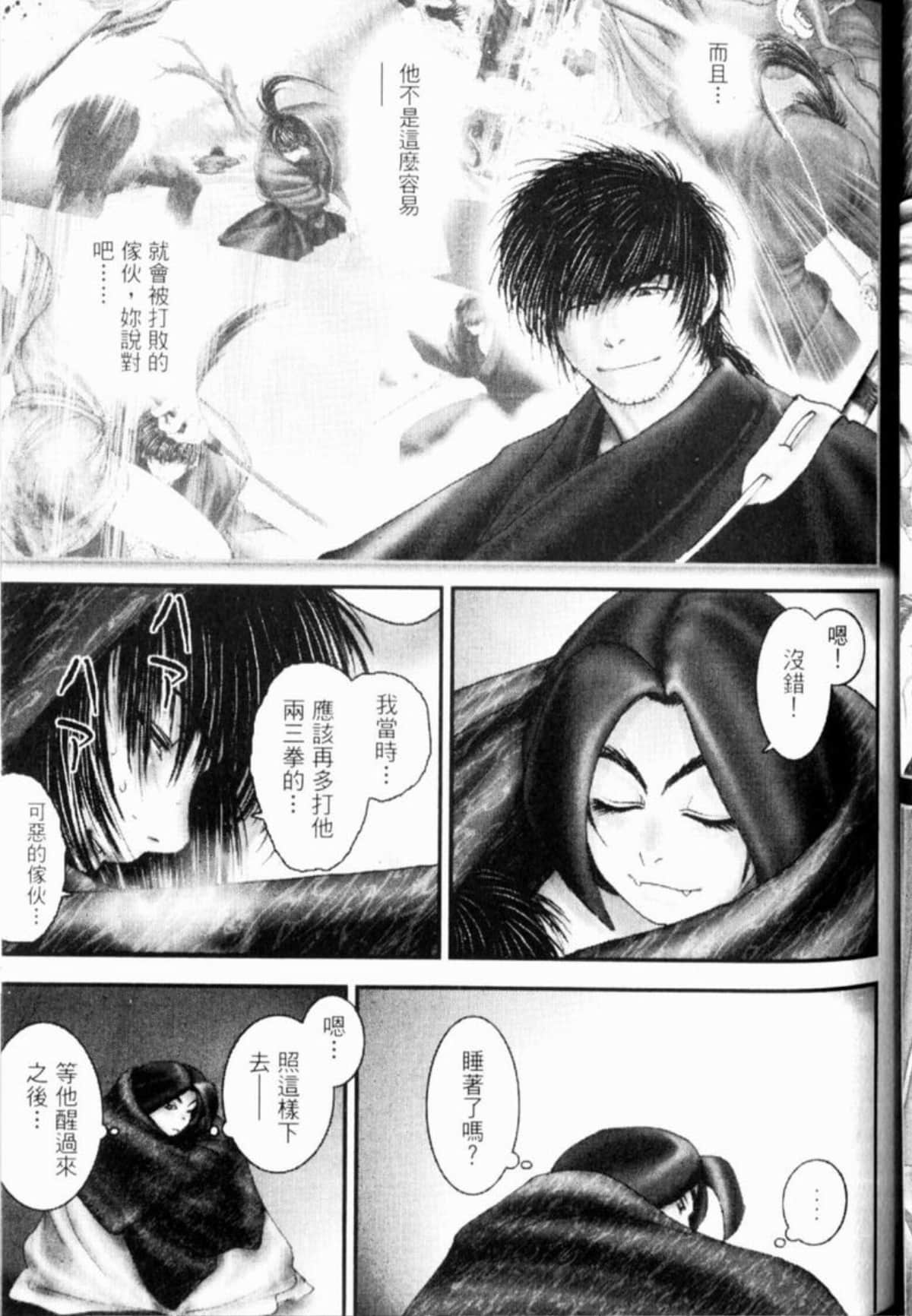 Page 88