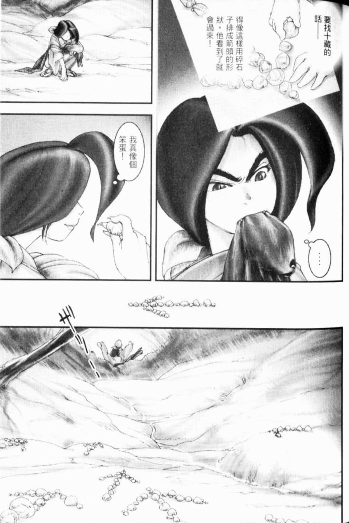 Page 96