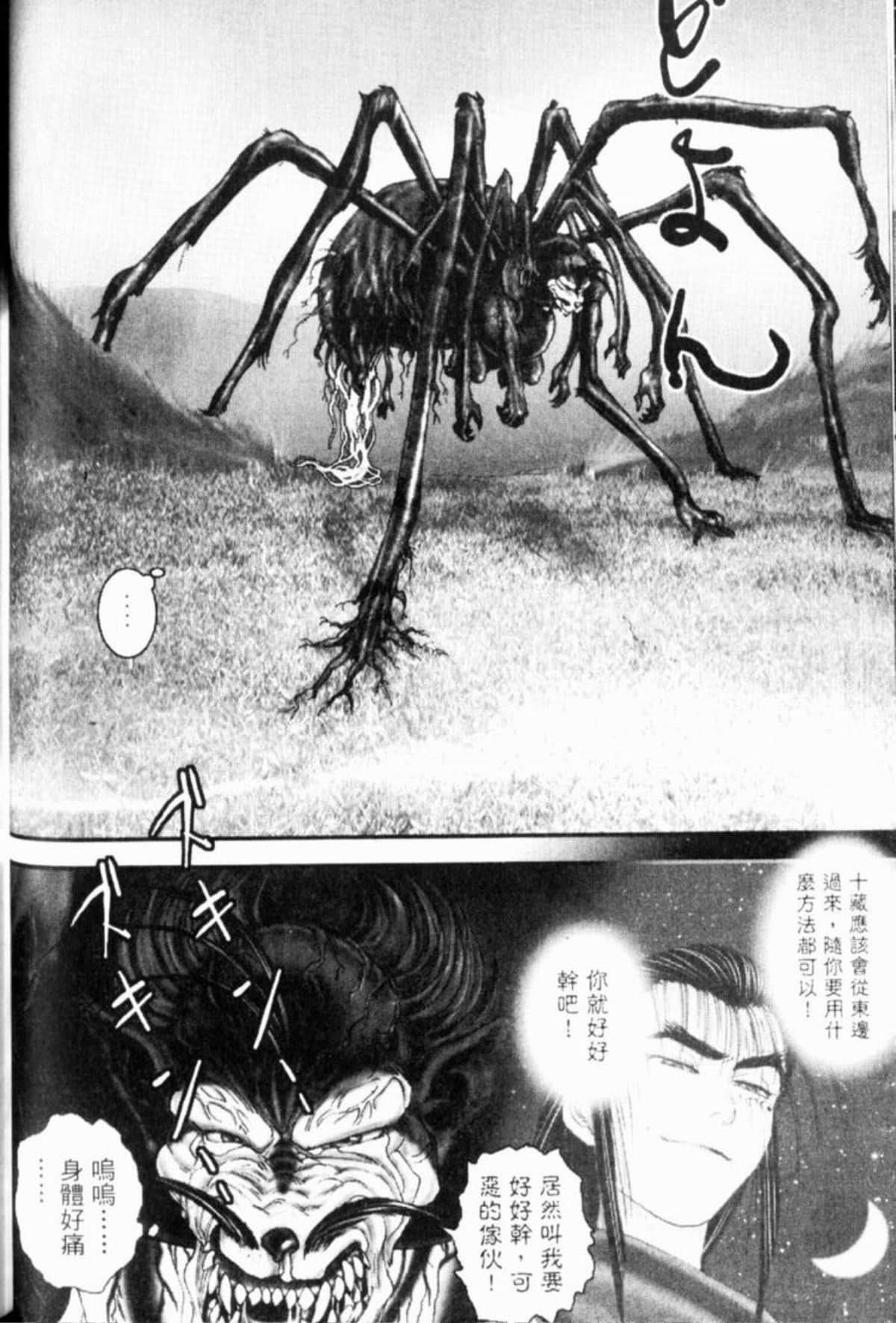 Page 97
