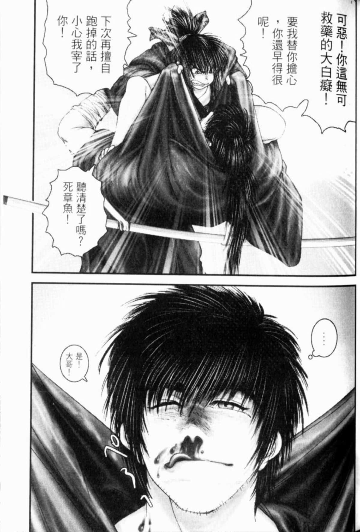 Page 110