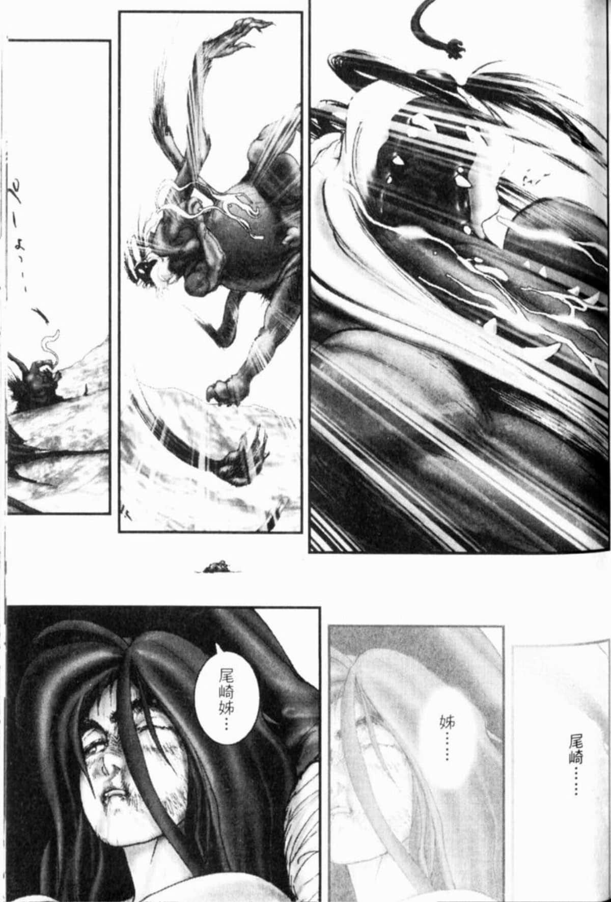 Page 134