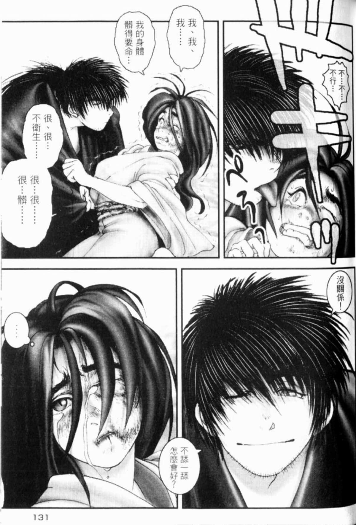 Page 136