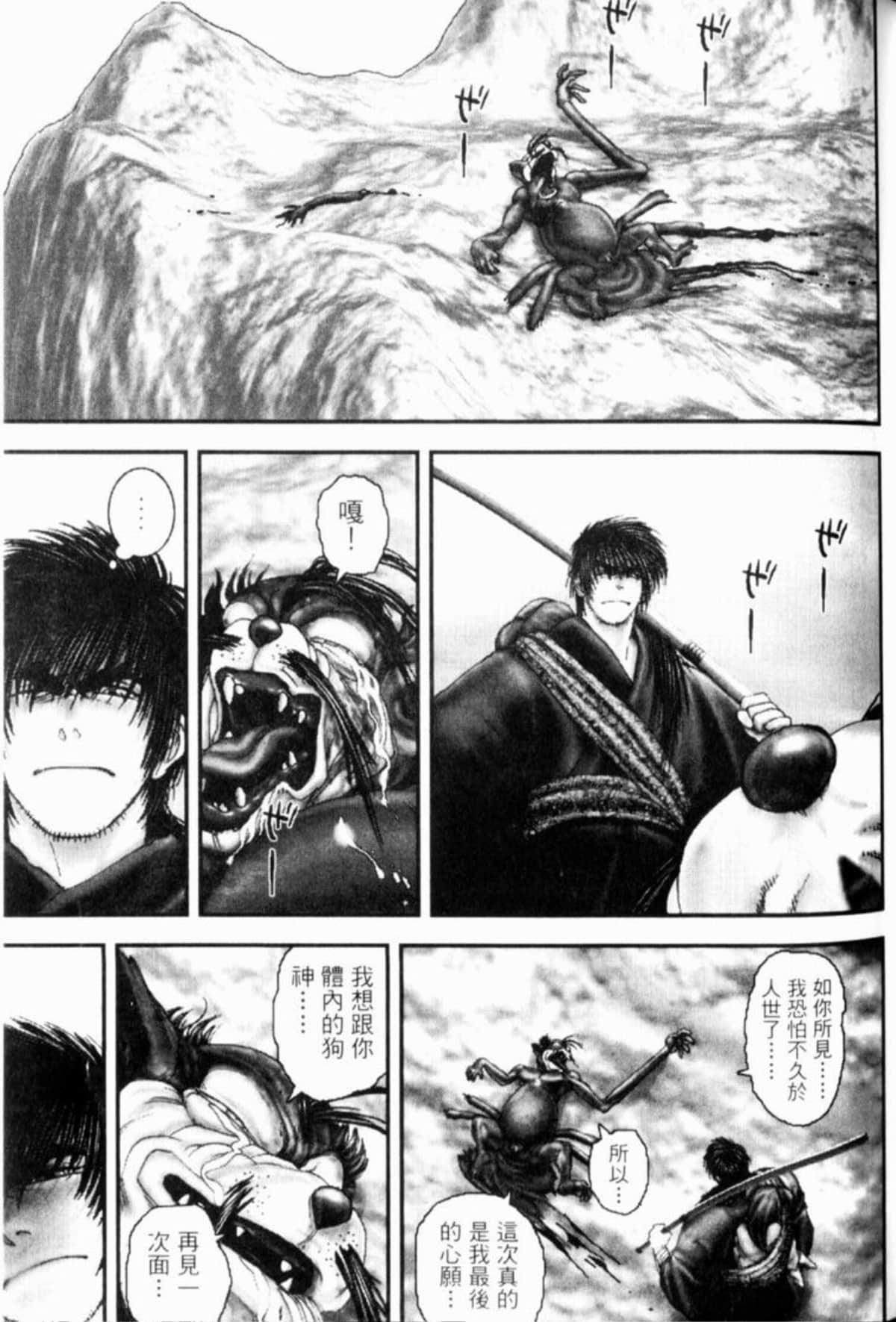 Page 138
