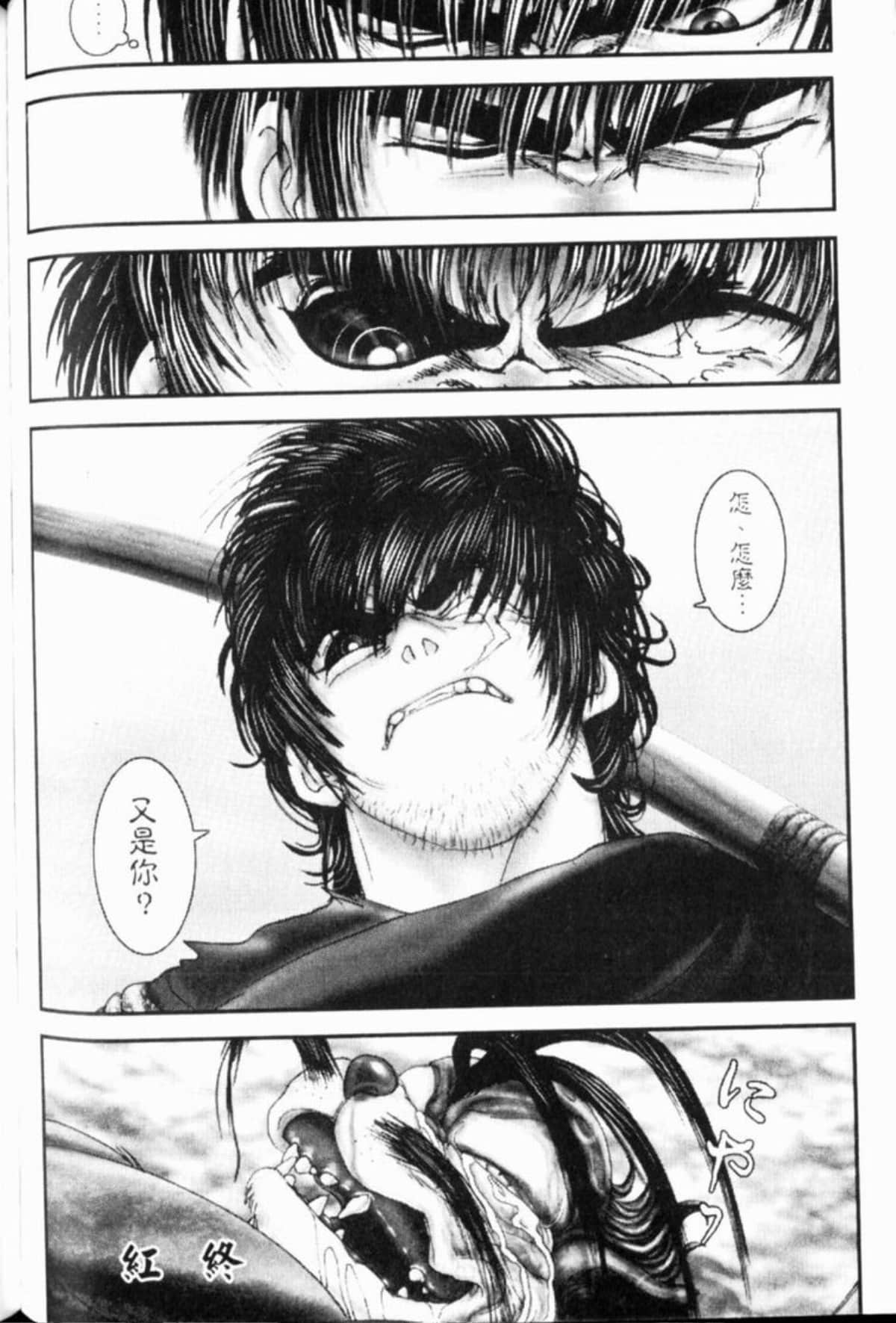 Page 139