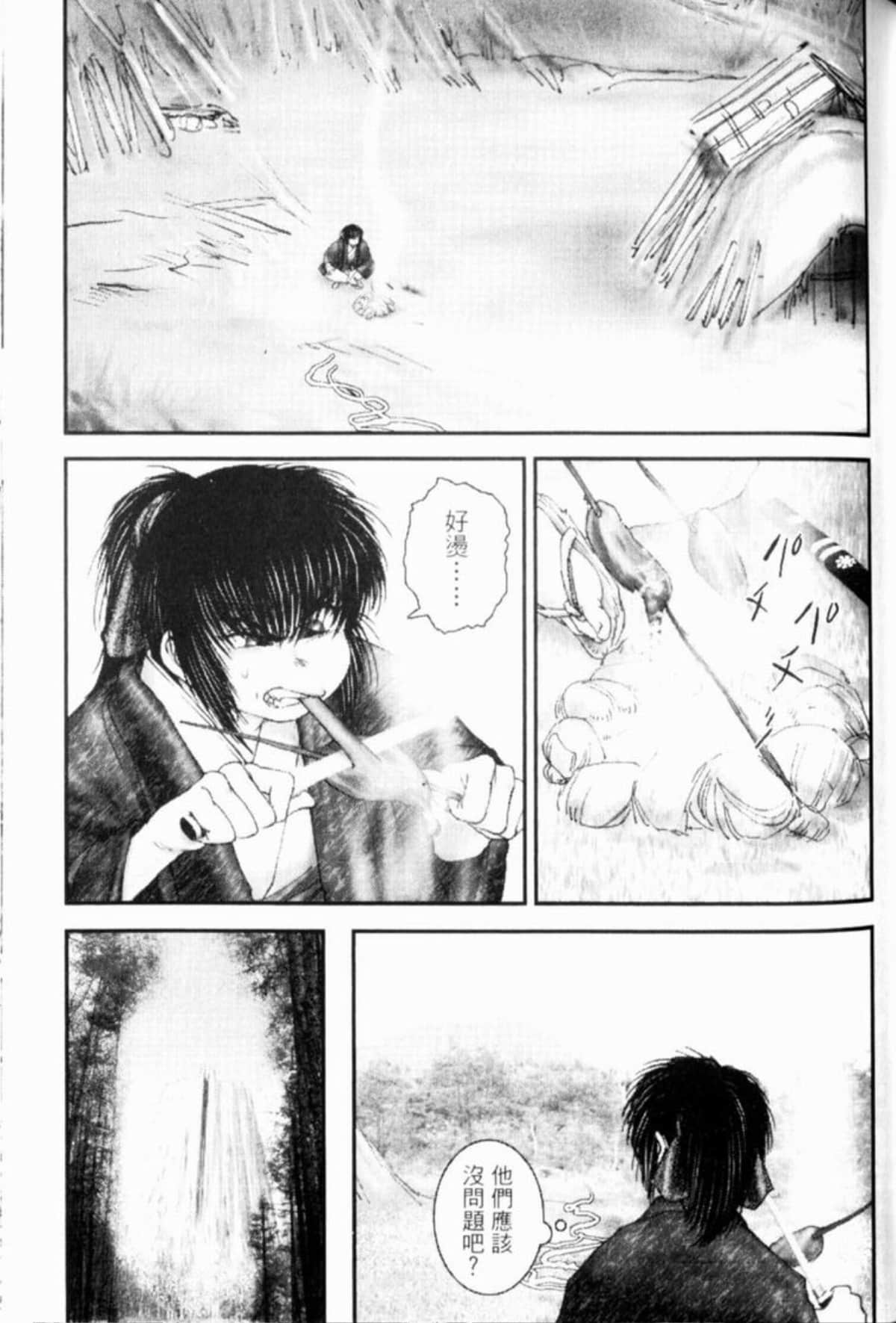 Page 140