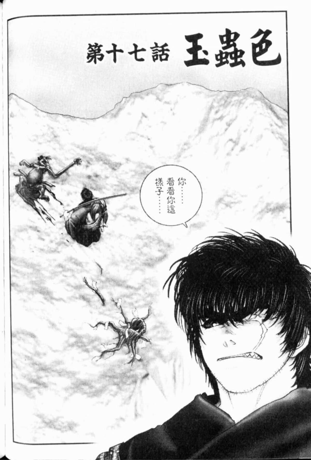 Page 141