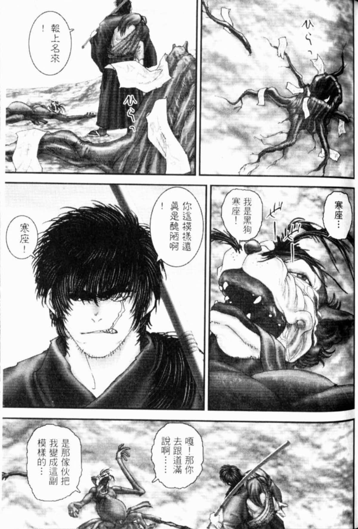 Page 142