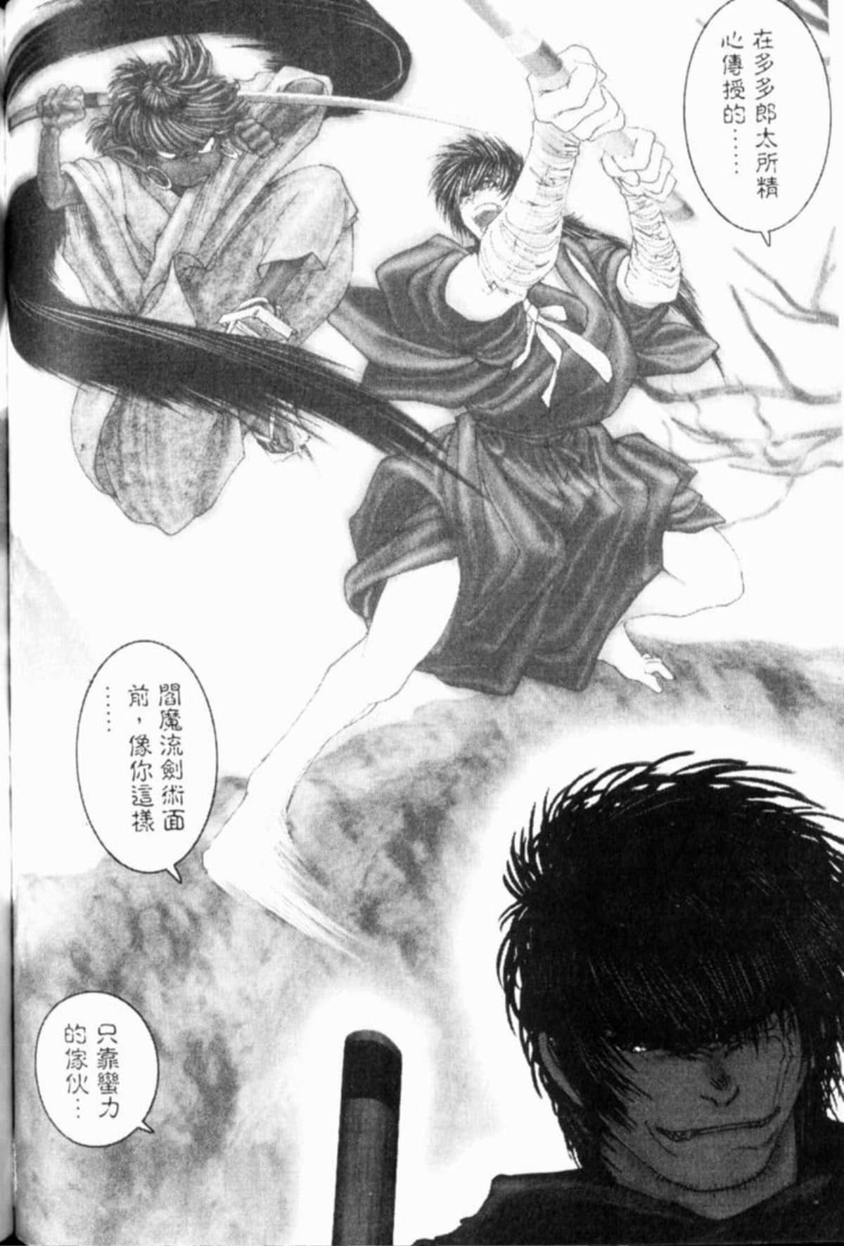 Page 145