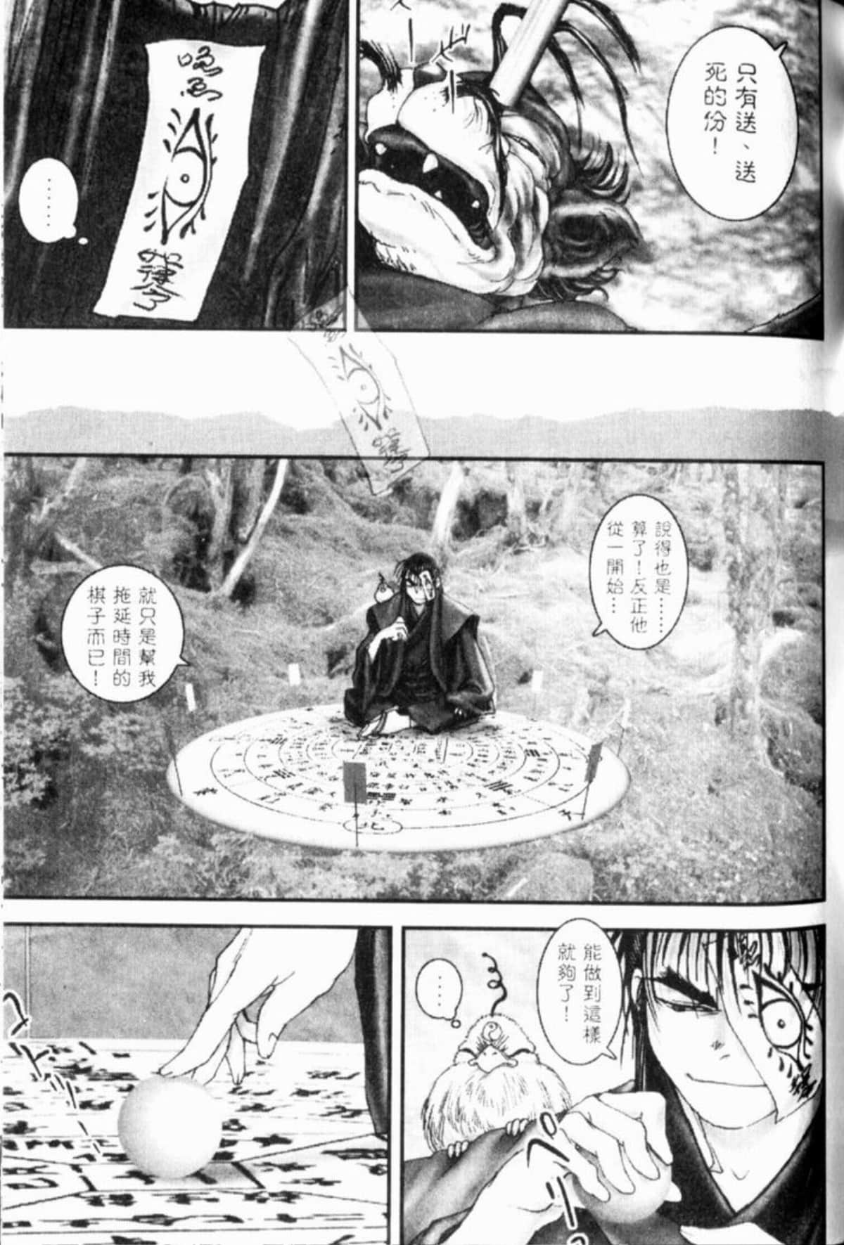 Page 146