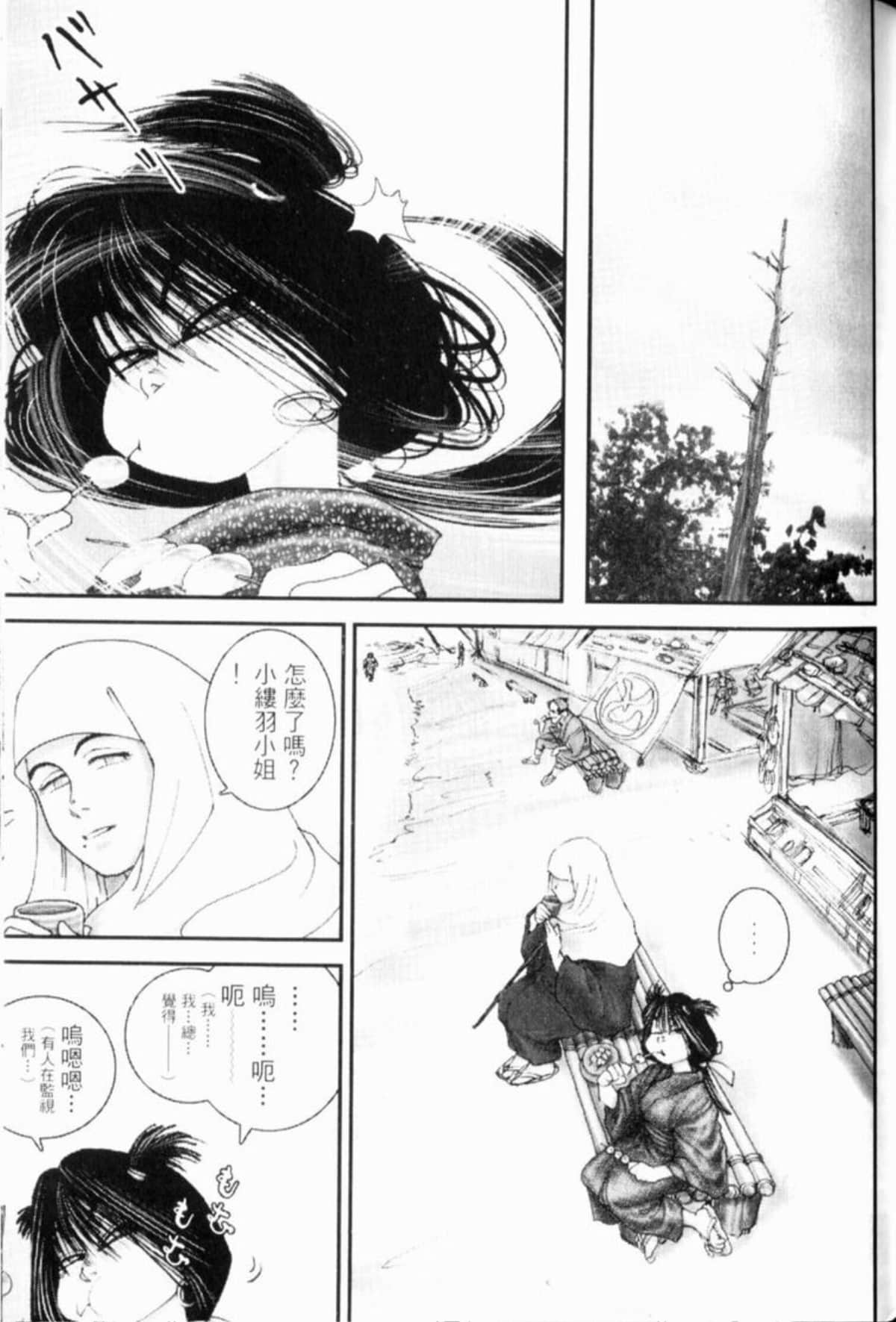 Page 148