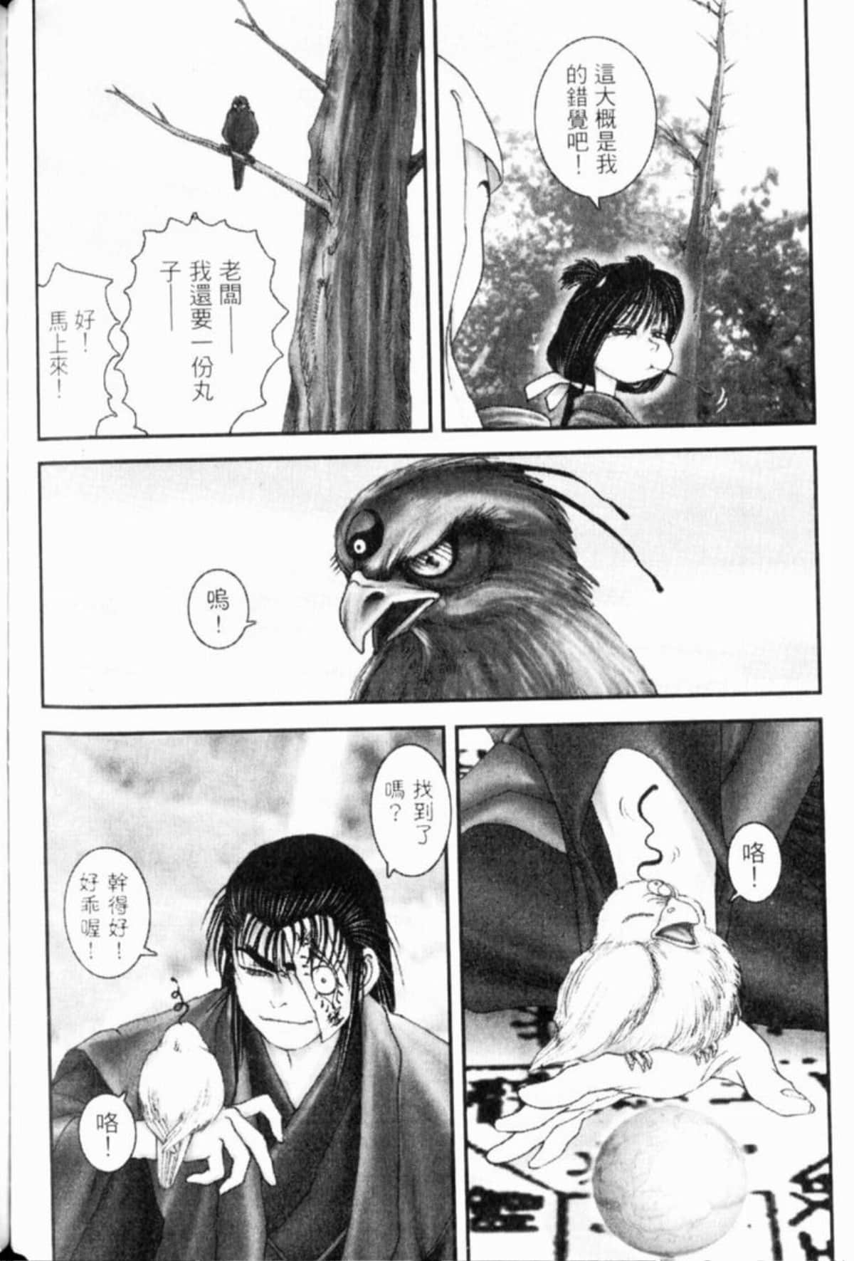 Page 149