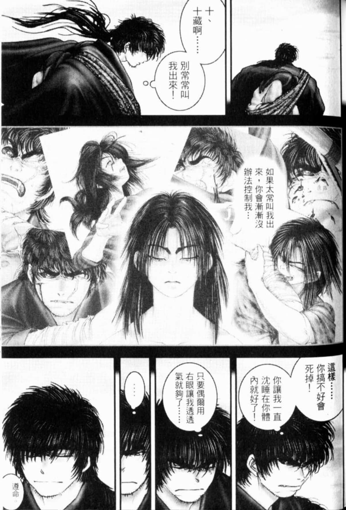 Page 154