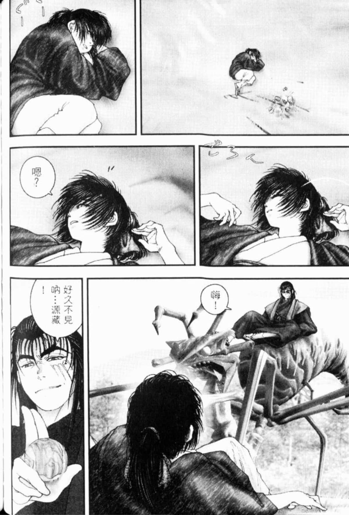 Page 155