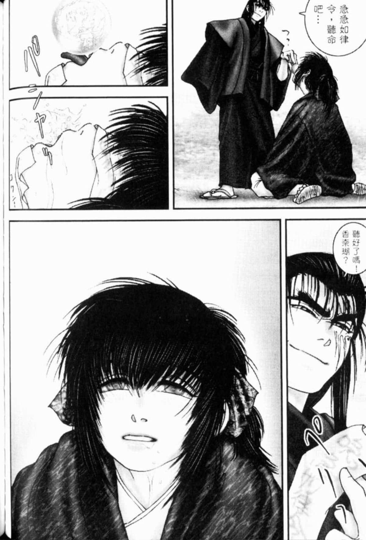 Page 157