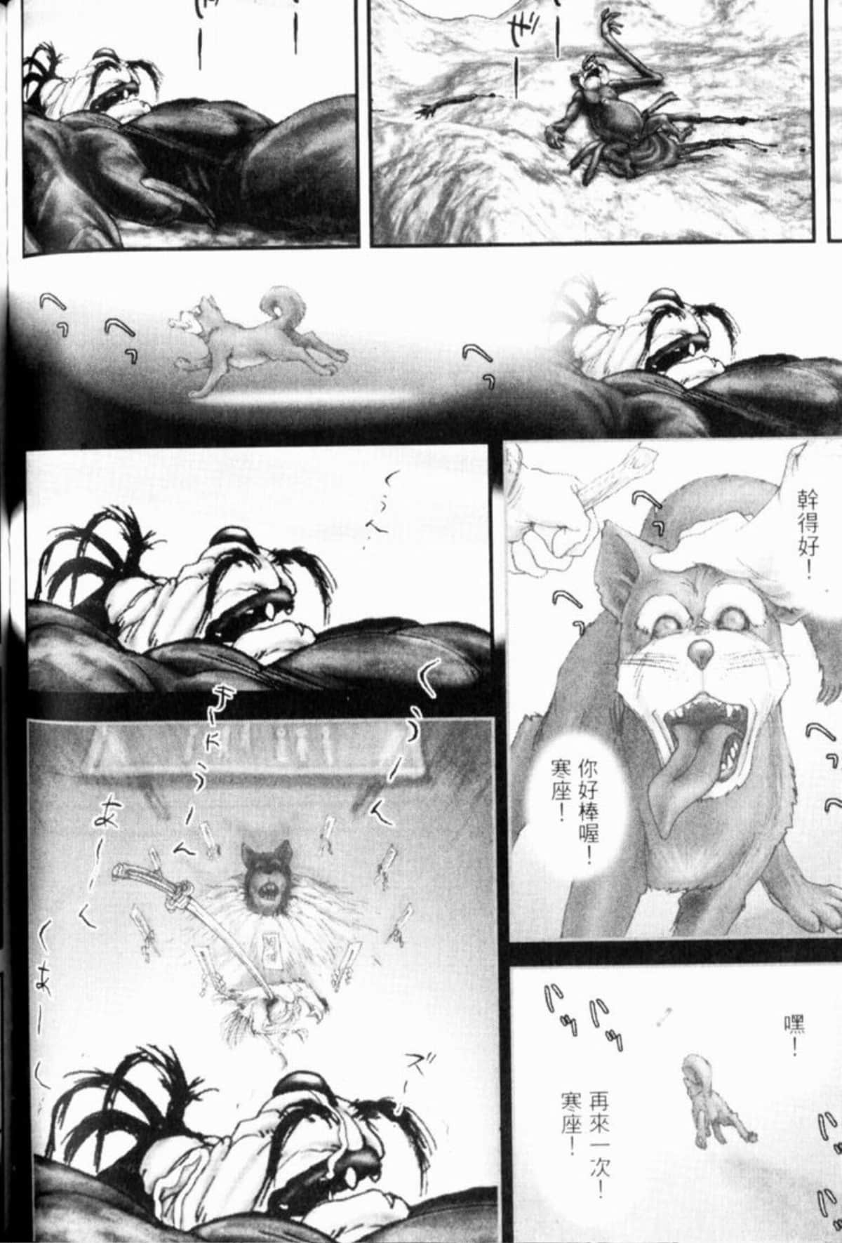Page 161