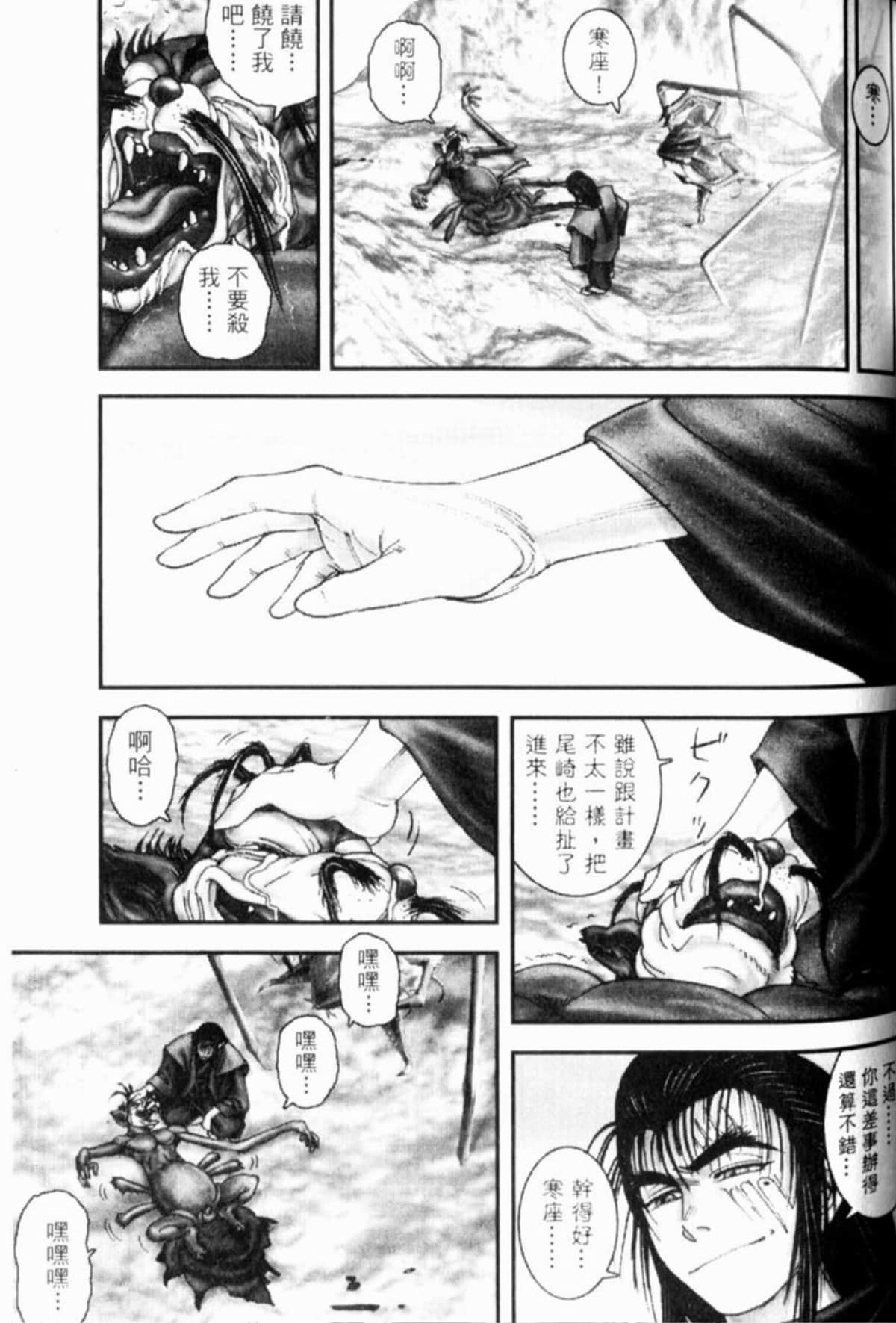 Page 162
