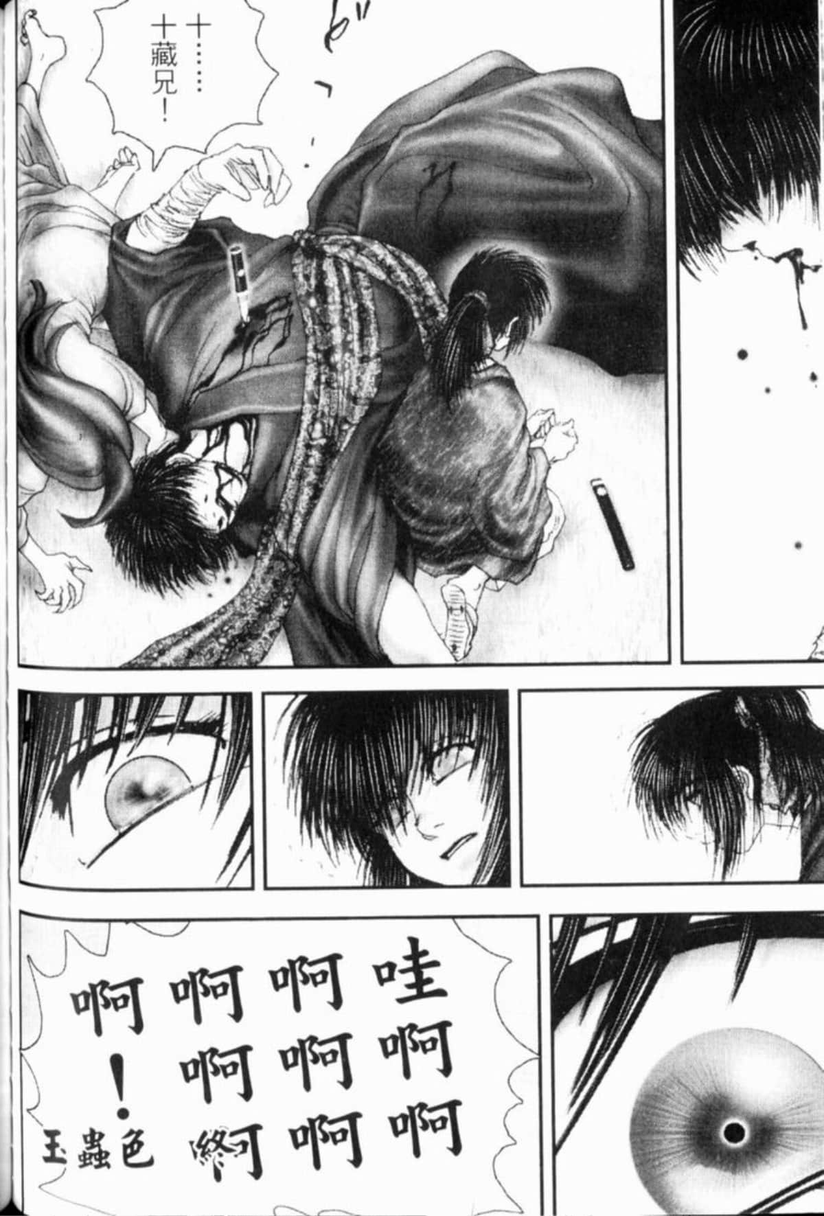 Page 163