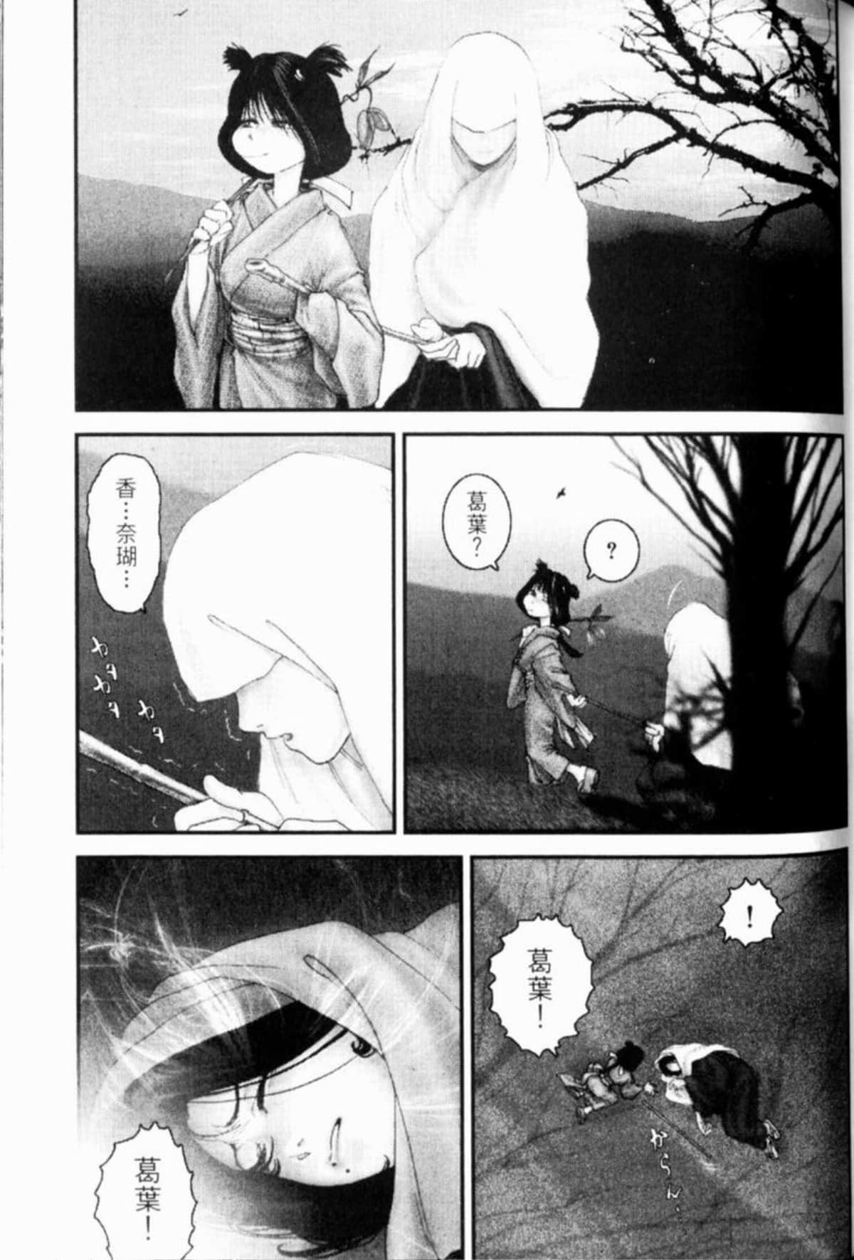Page 164