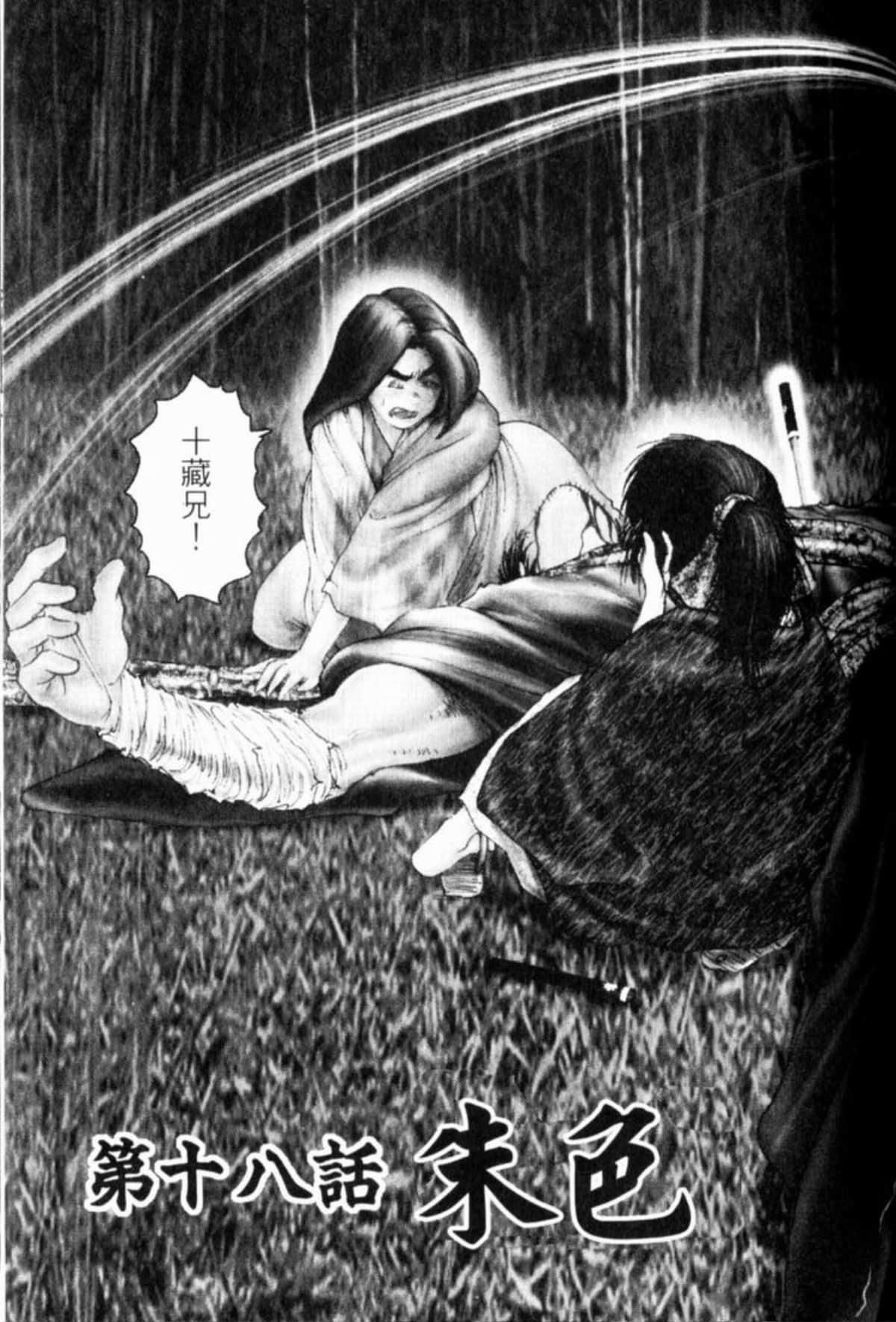 Page 166