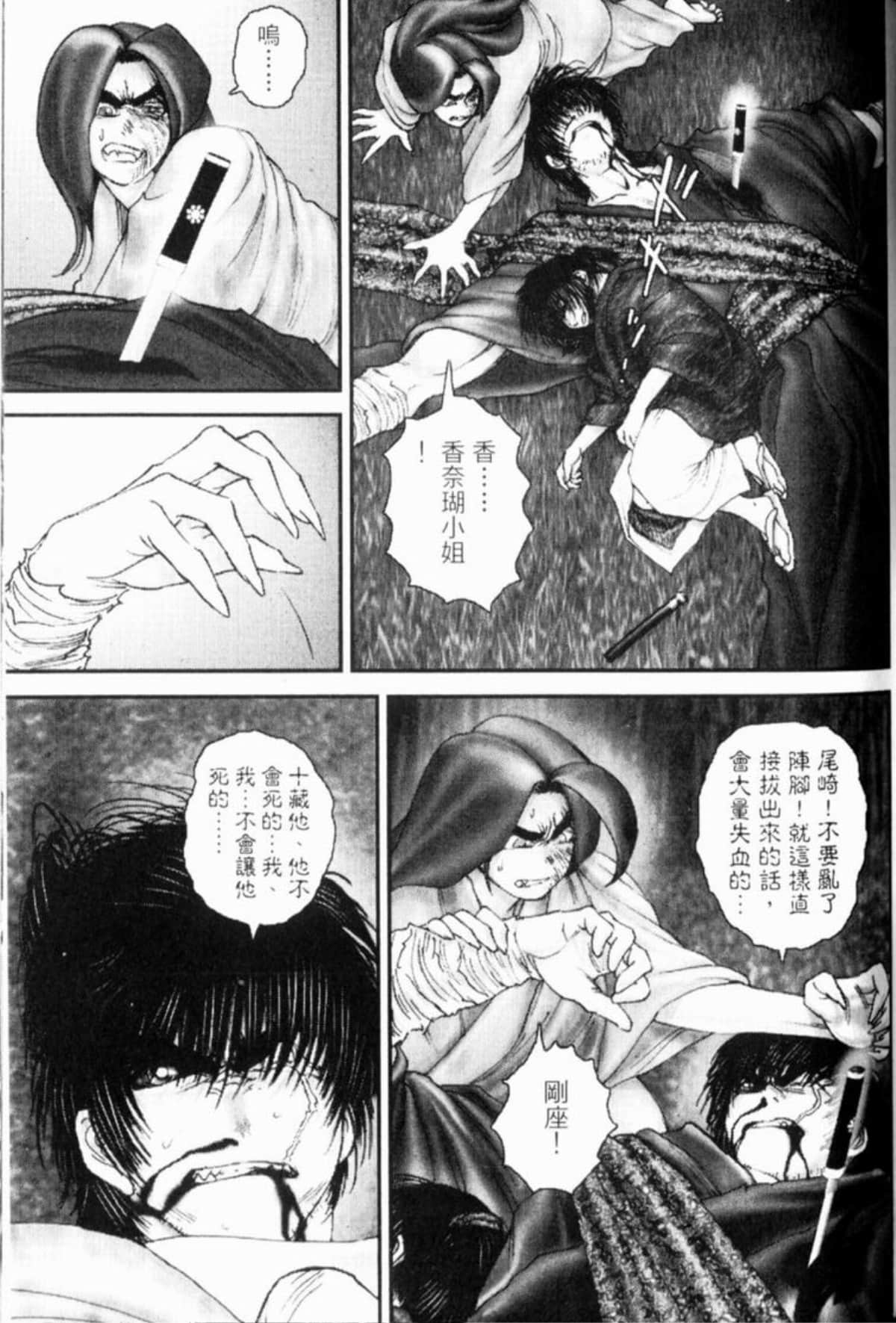 Page 168