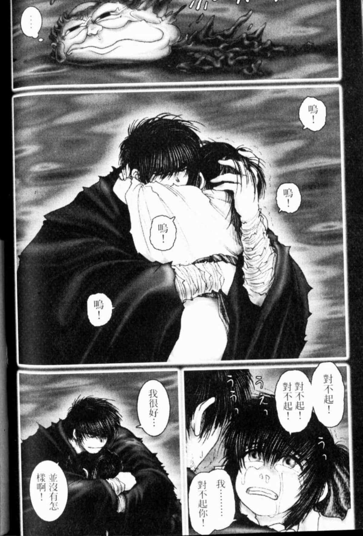 Page 173