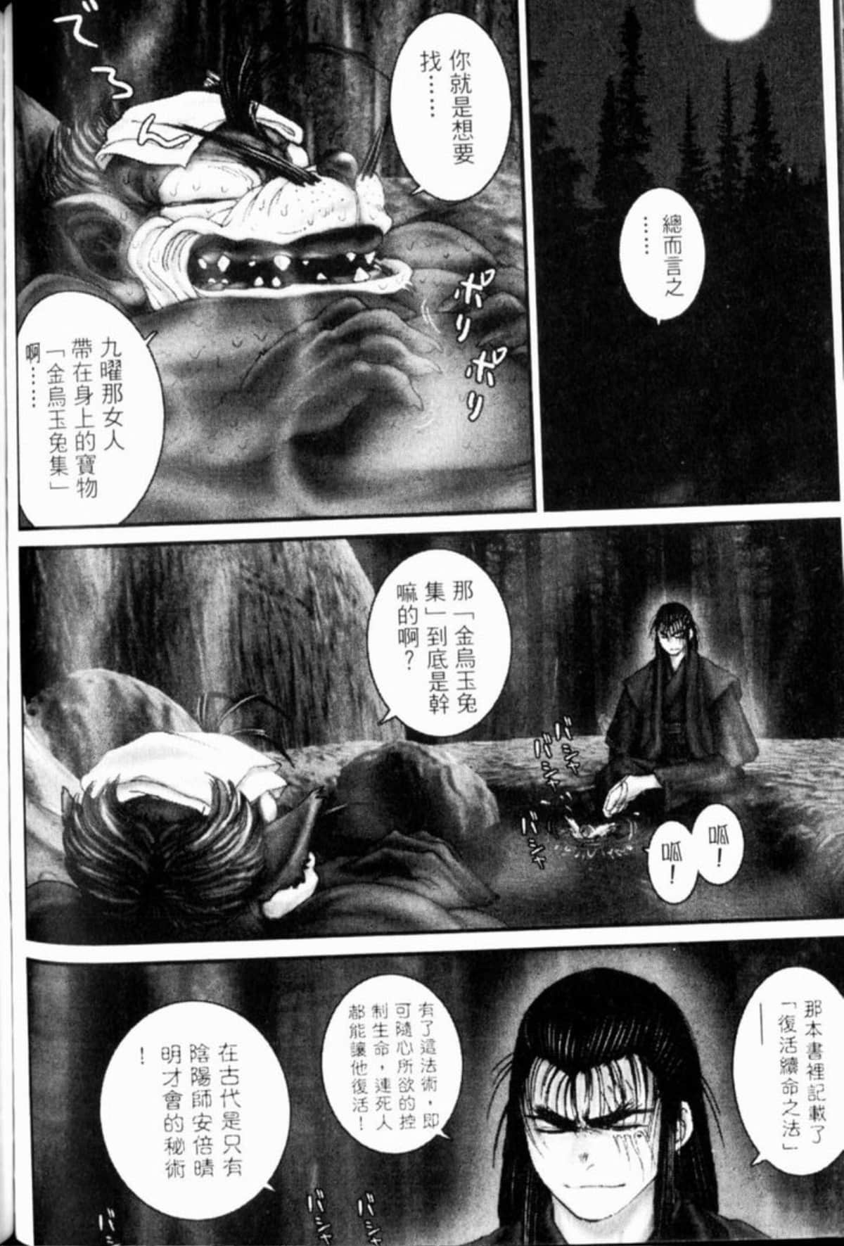 Page 175