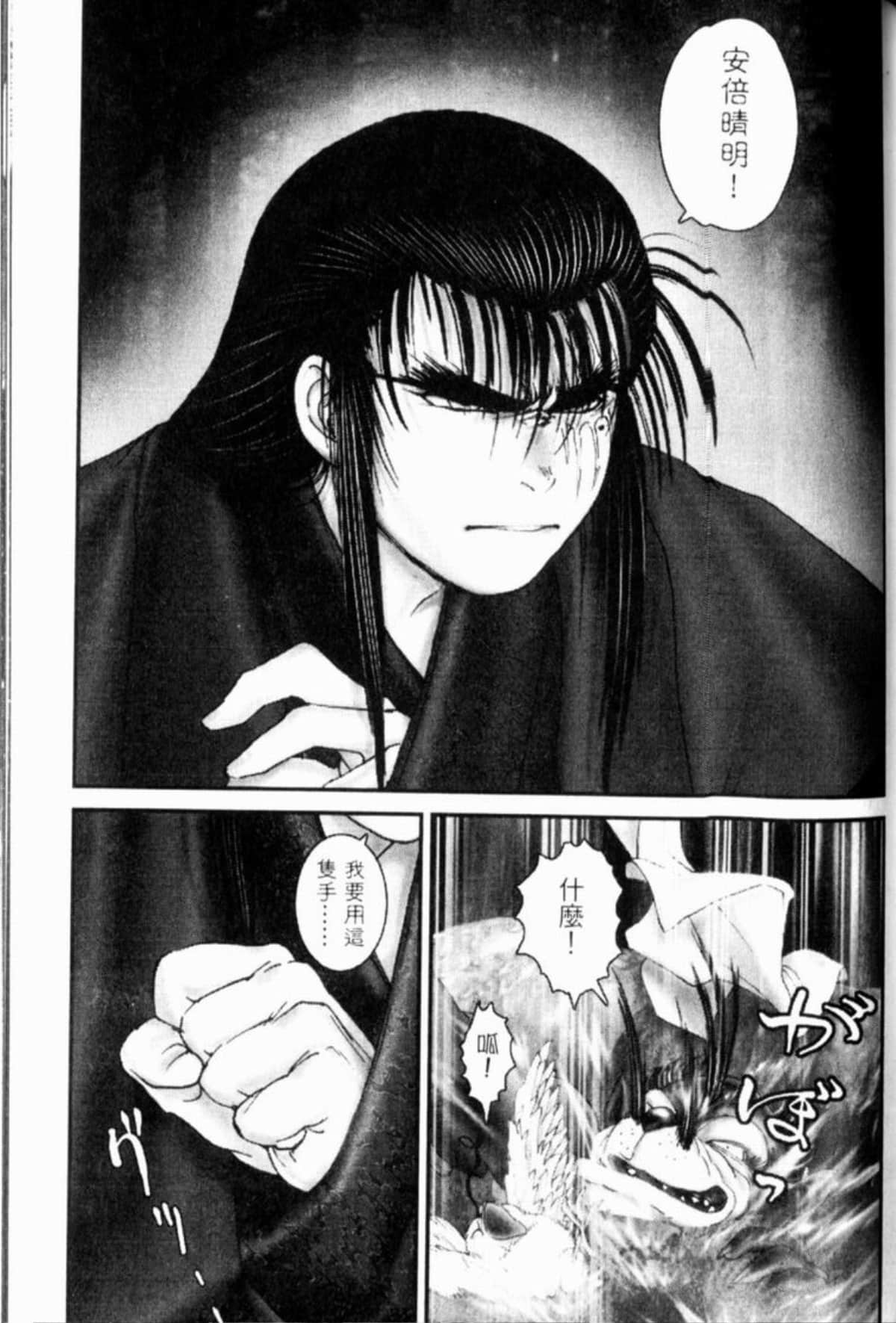 Page 178