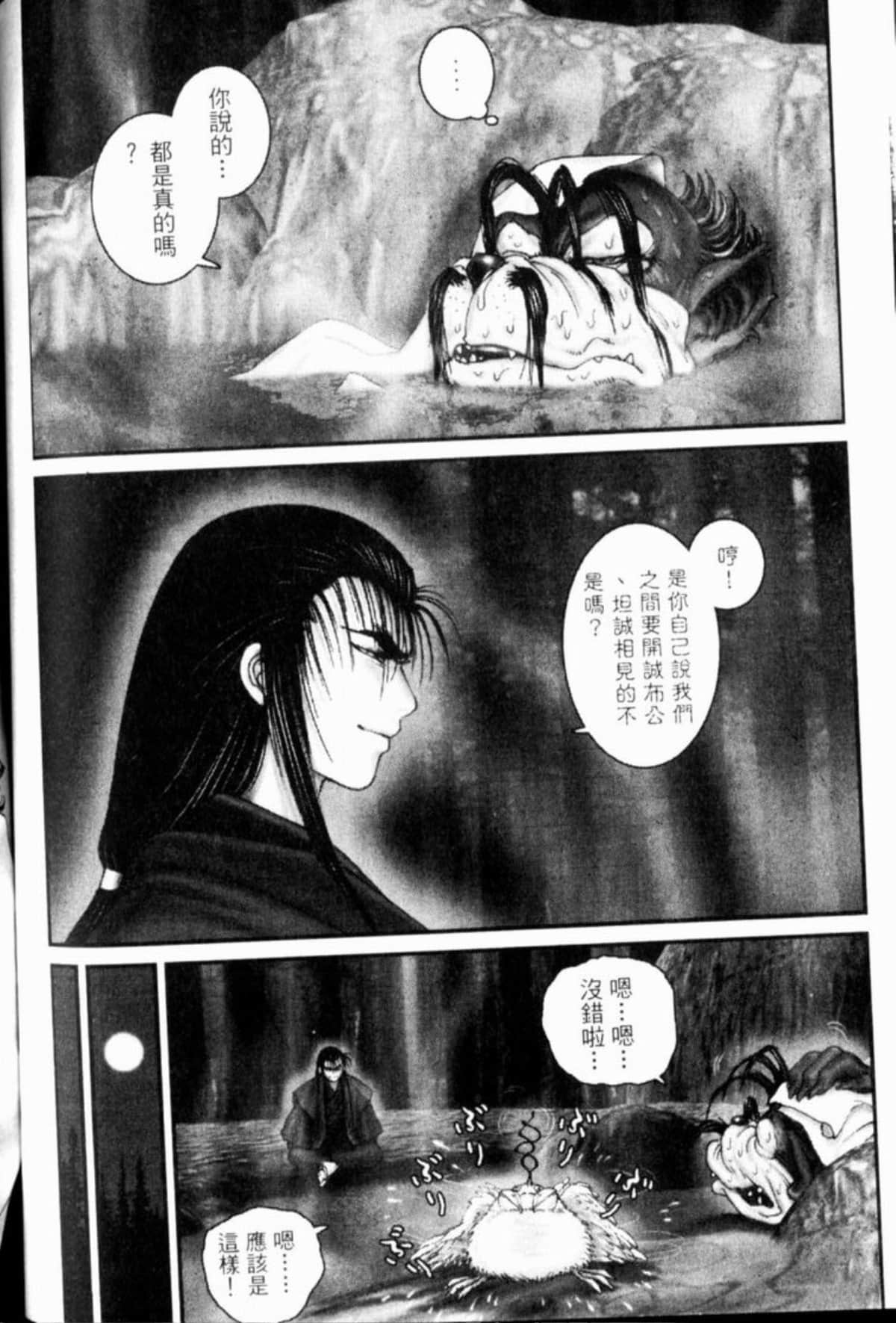 Page 181
