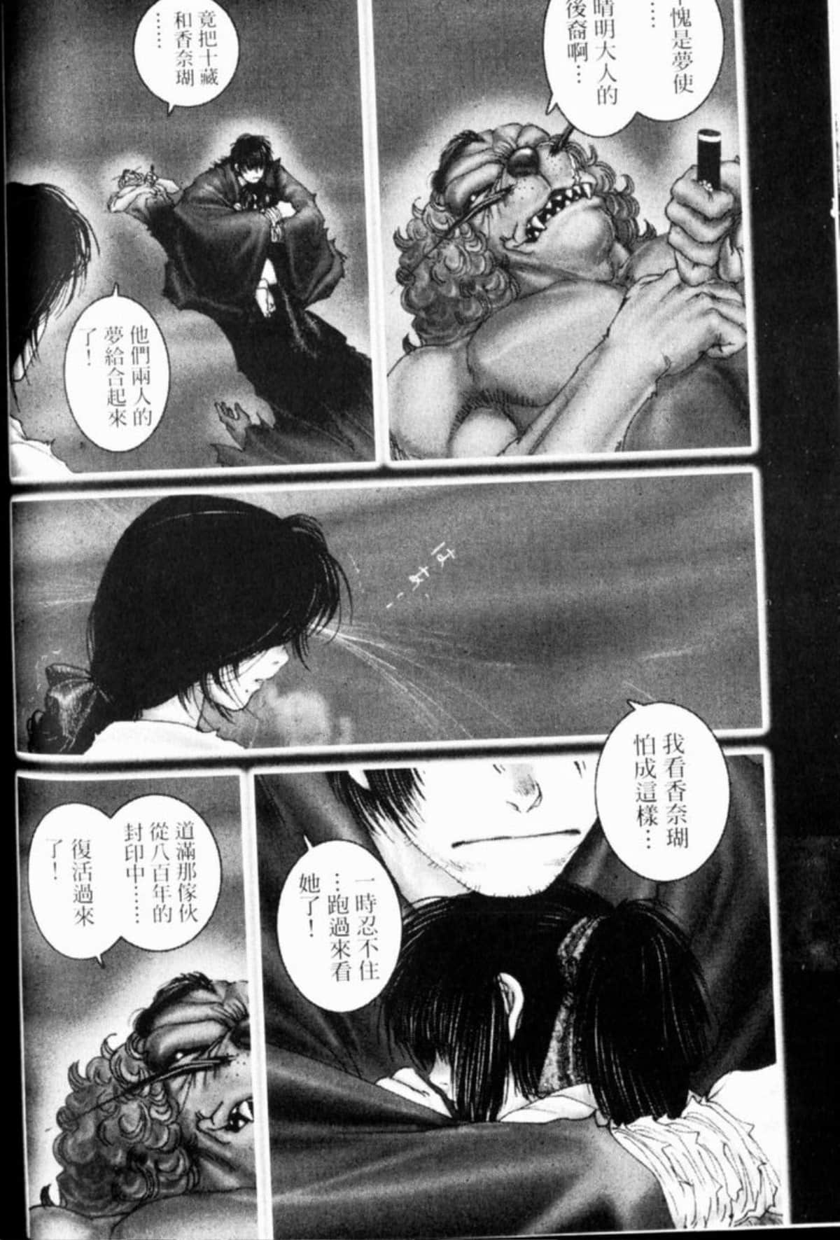 Page 183