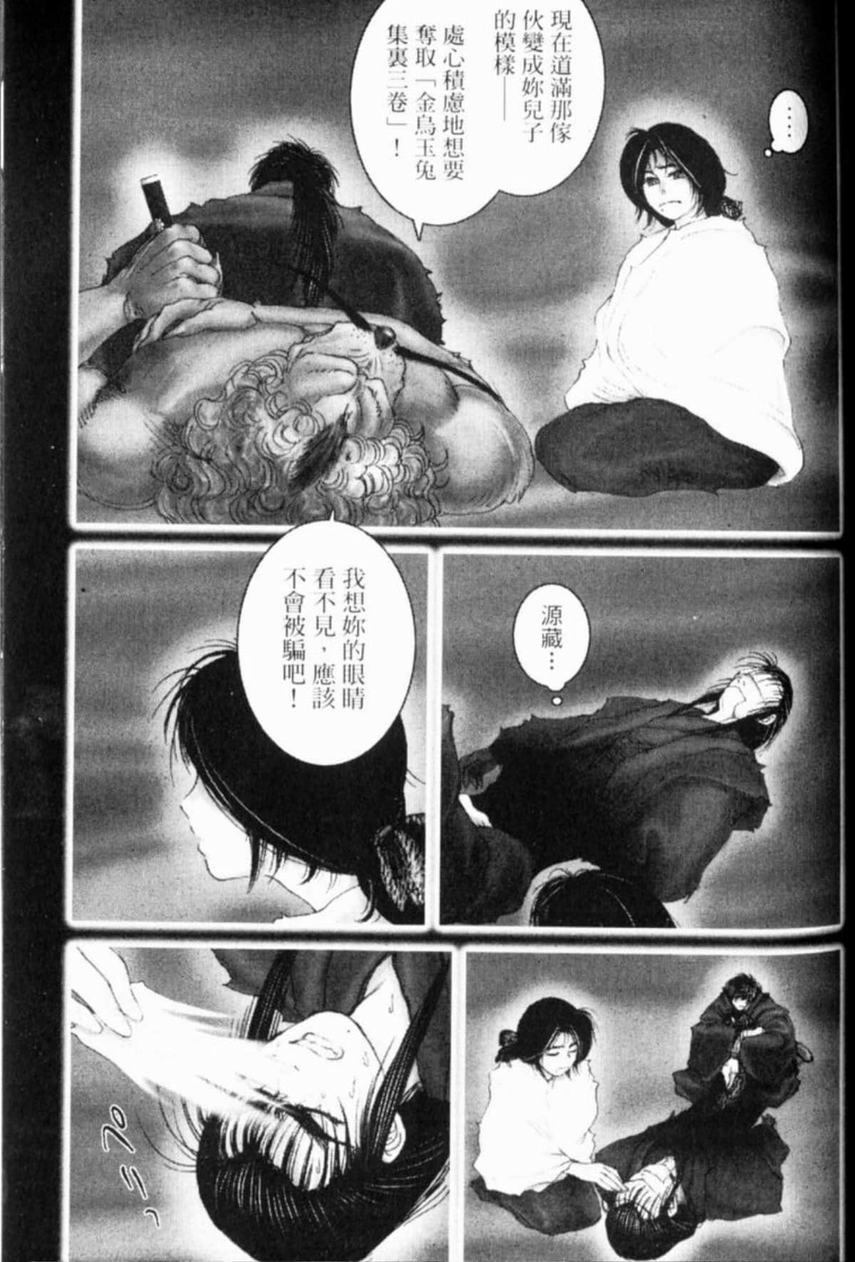 Page 184