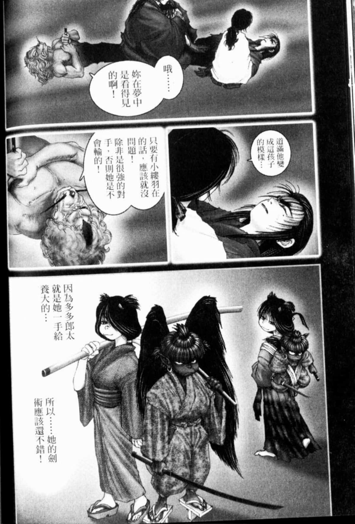 Page 185