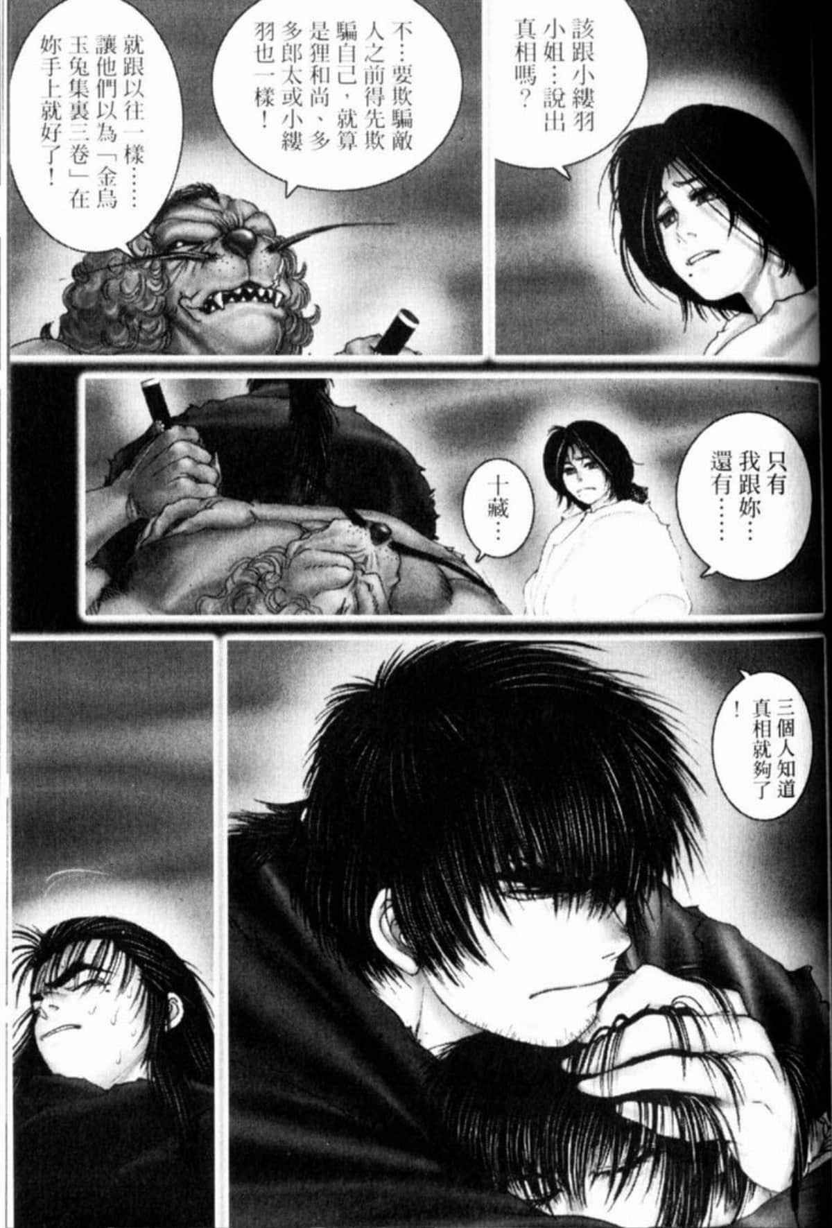 Page 186