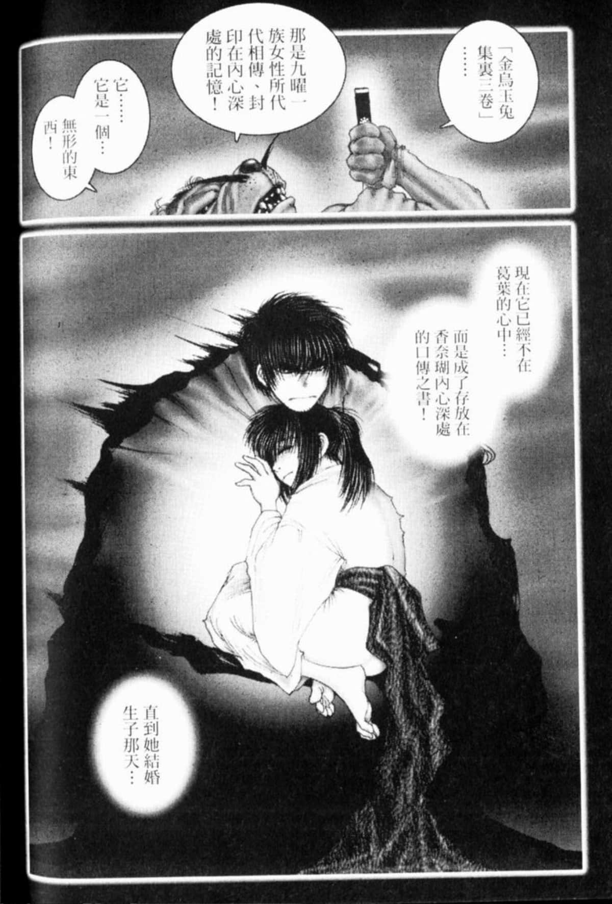 Page 187