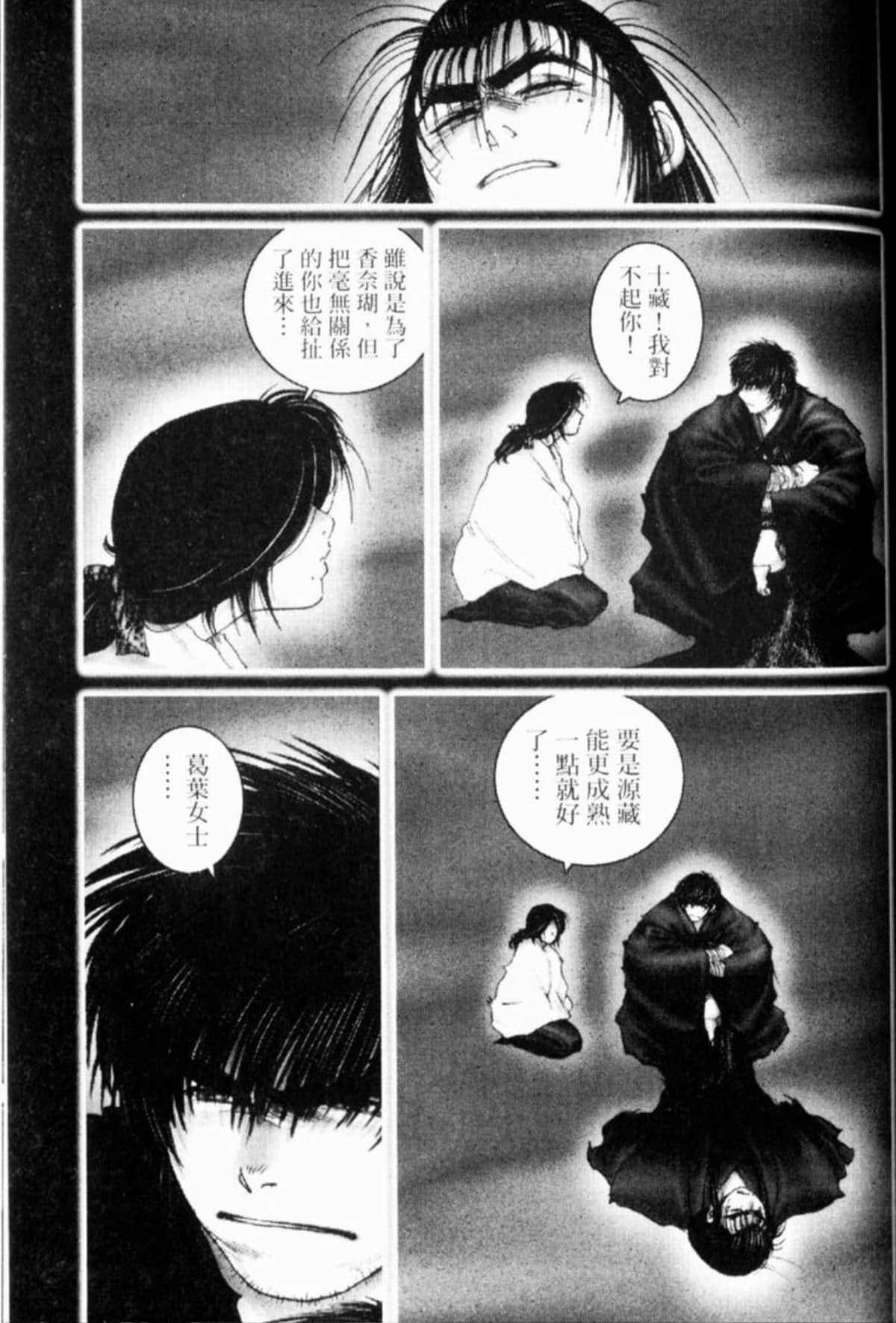 Page 188
