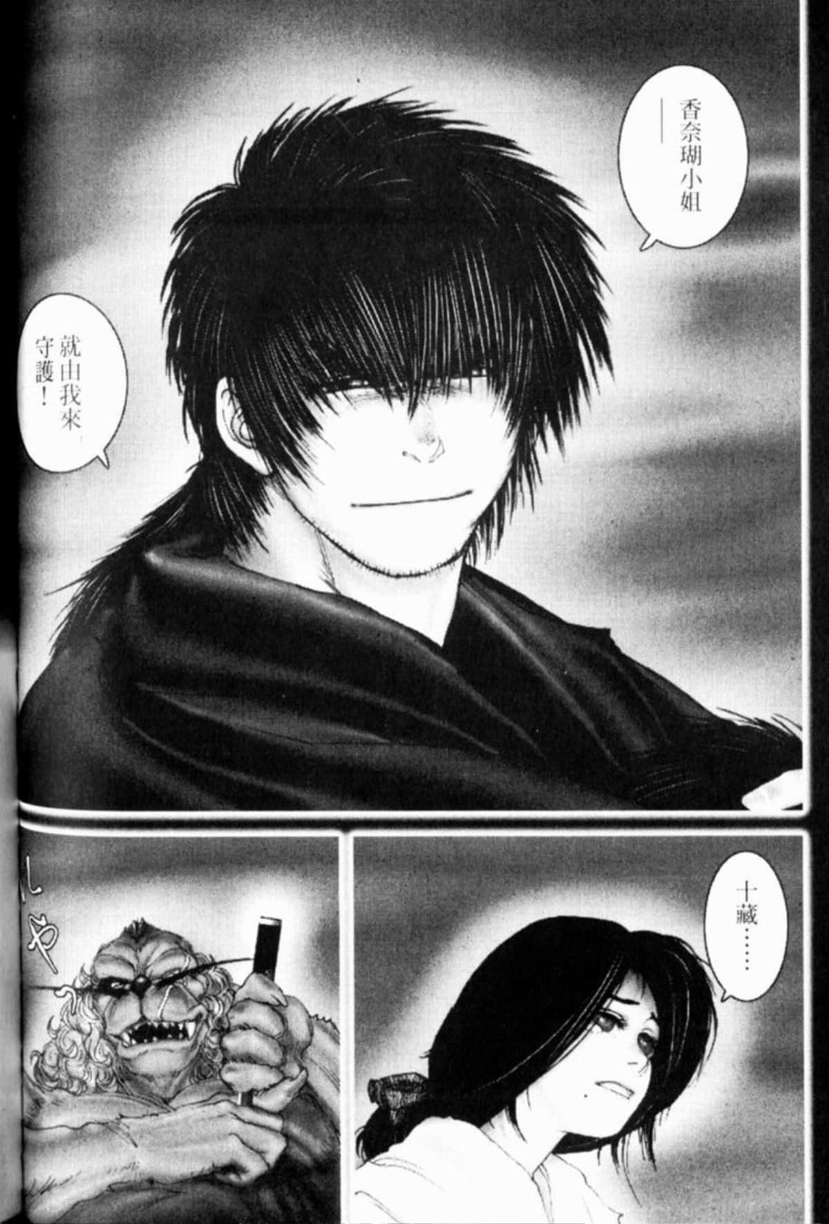 Page 189