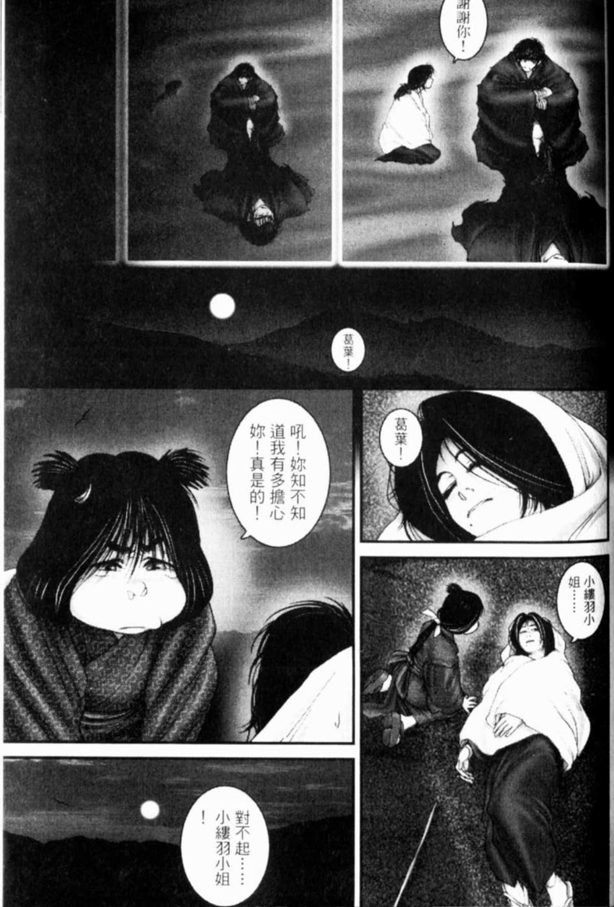 Page 190